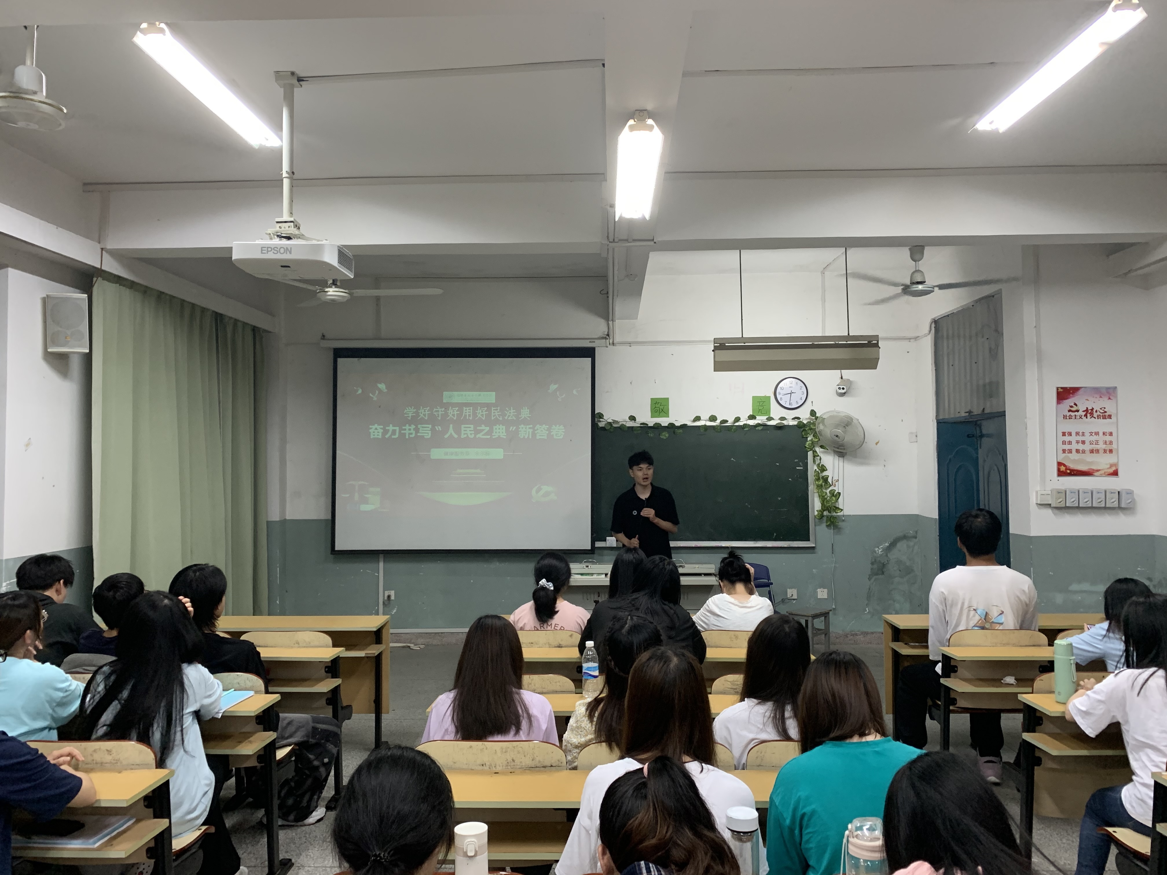 学好守好用好民法典 (3).jpg