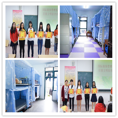 宿舍表彰 合.png