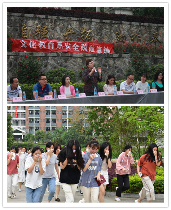 3文化教育系部组织学生开展消防演练.jpg