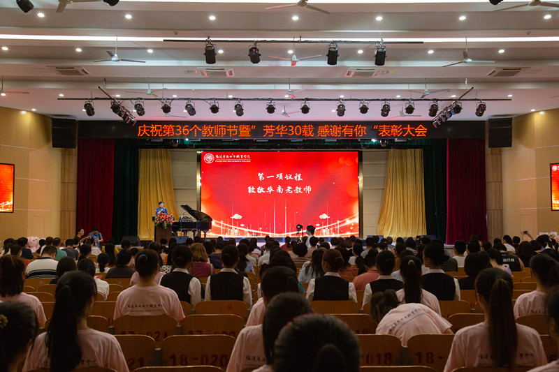 1副院长黄磊晶主持_副本.jpg
