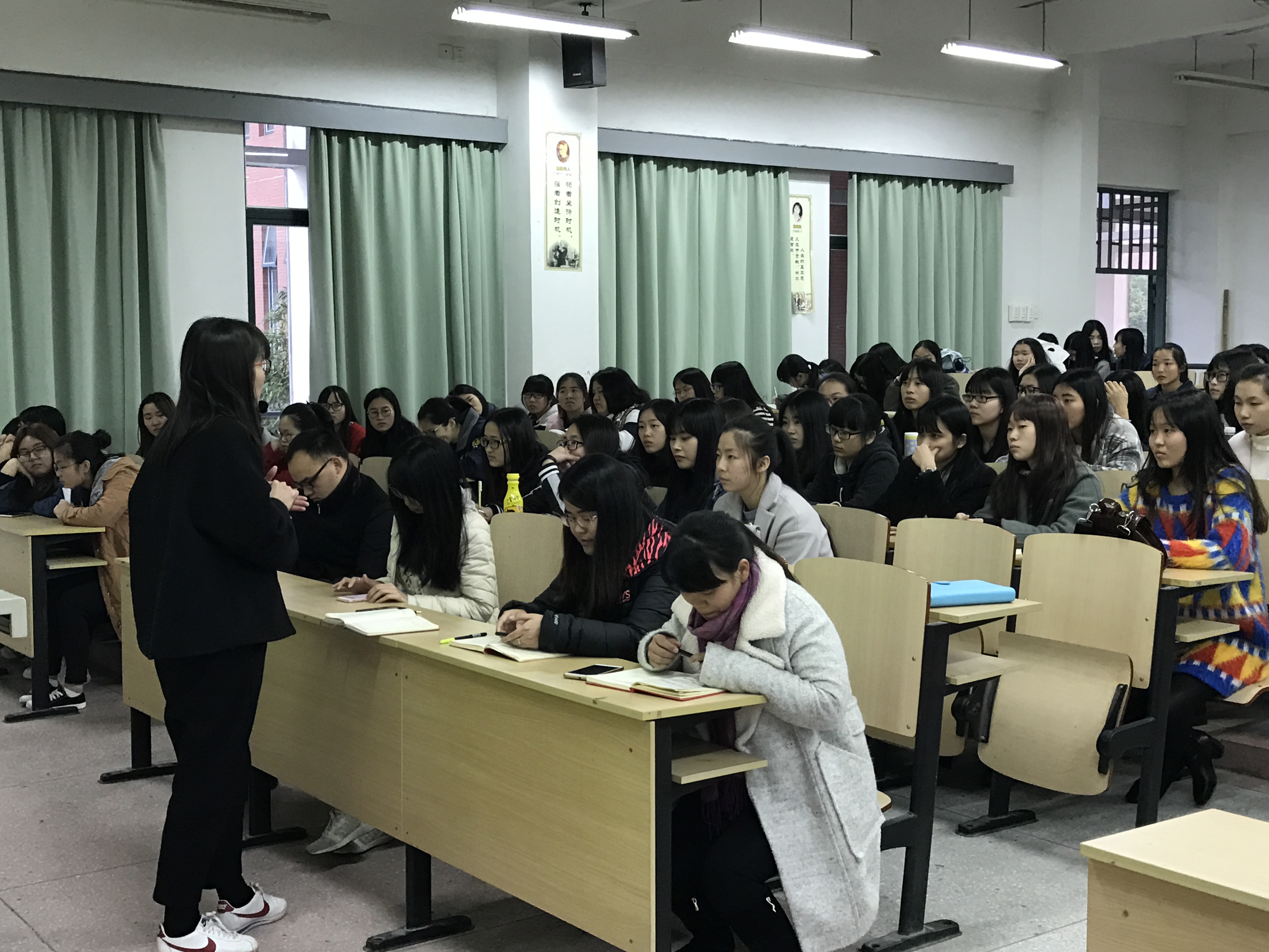 系团总支书记吴玲玲老师总结上学期系团学工作.png