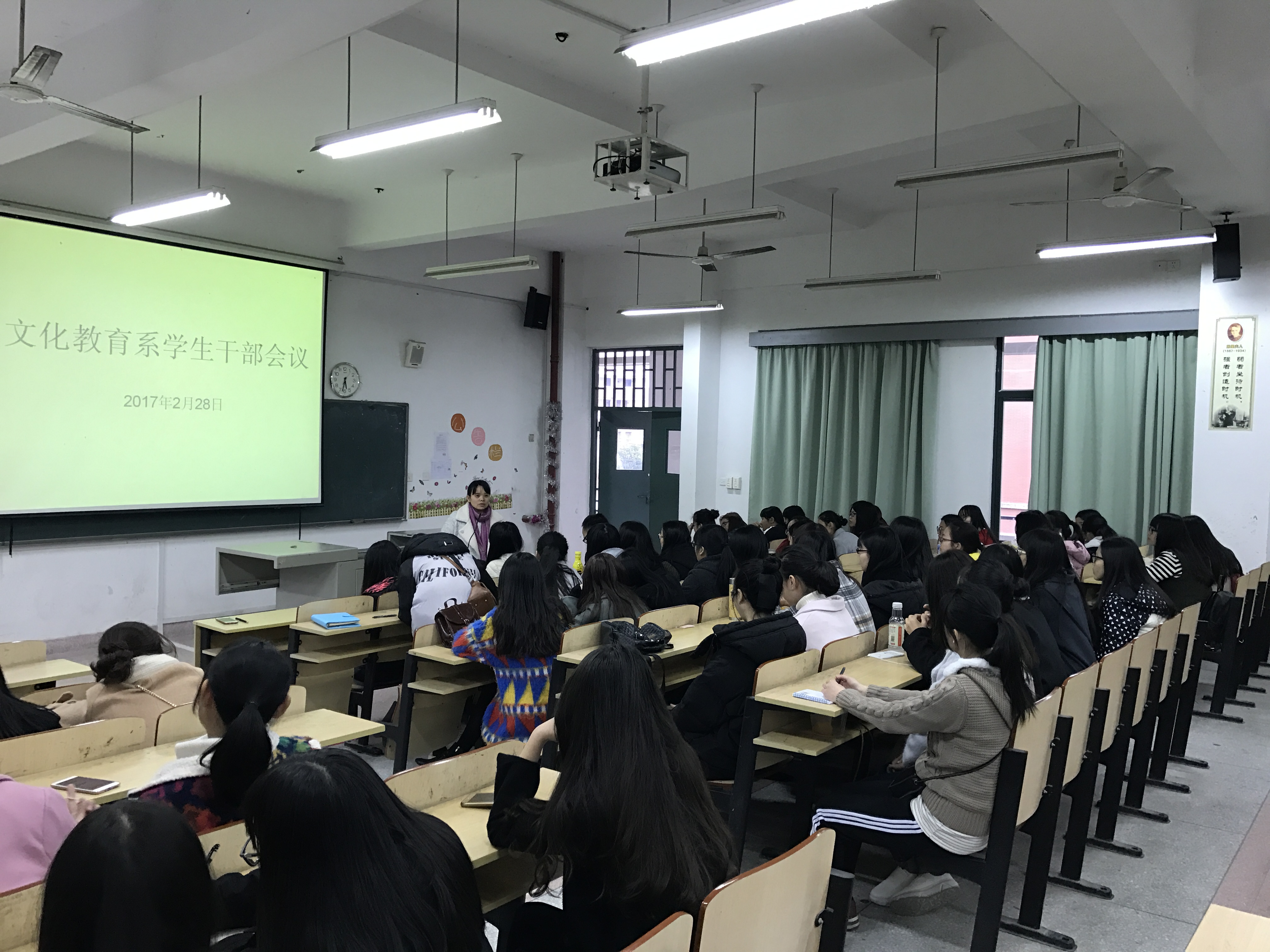 系党总支书记陈晴老师给学生干部们讲话.png