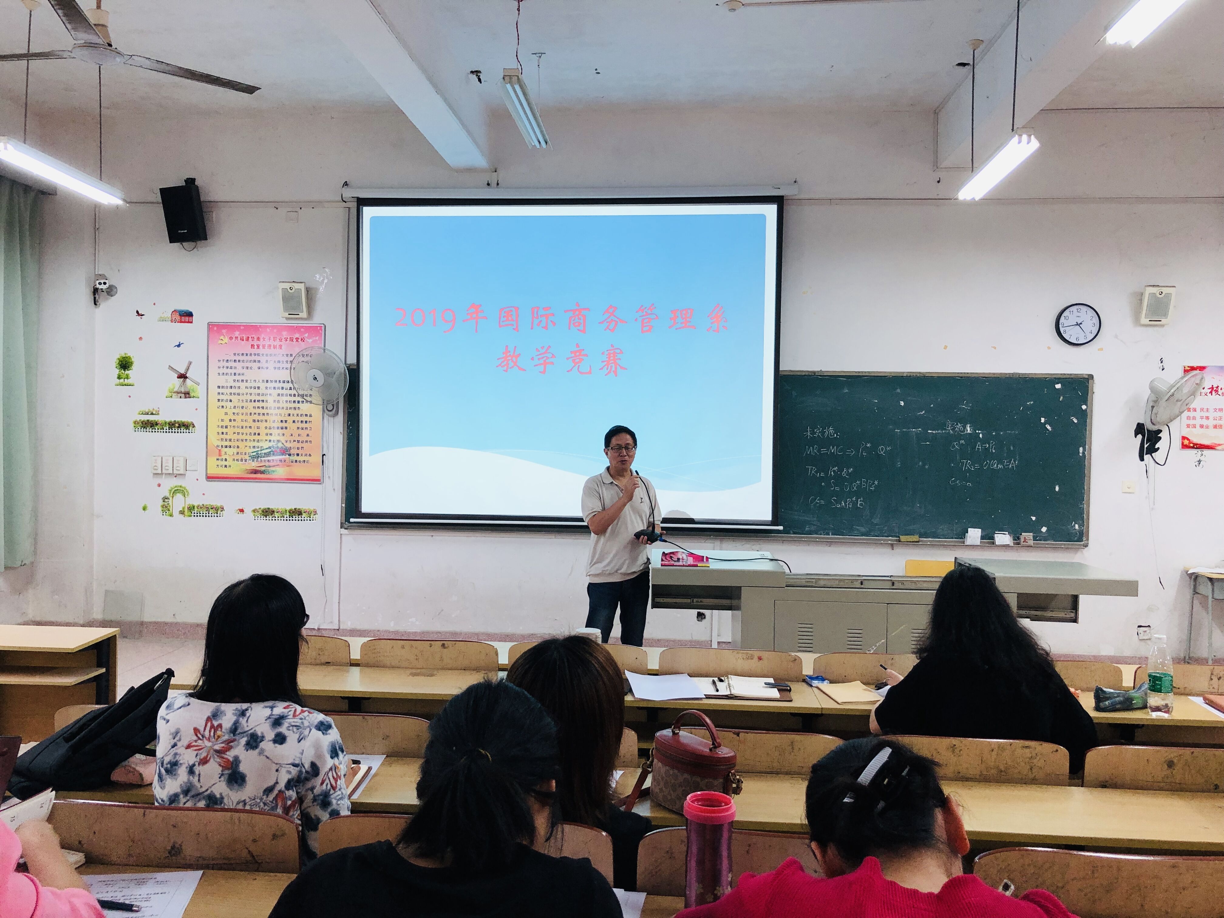 2019年系部教学比赛照片杜昌忠教授点评6.jpg