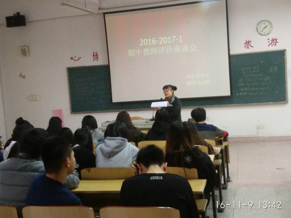 QQ图片20161110111024.jpg