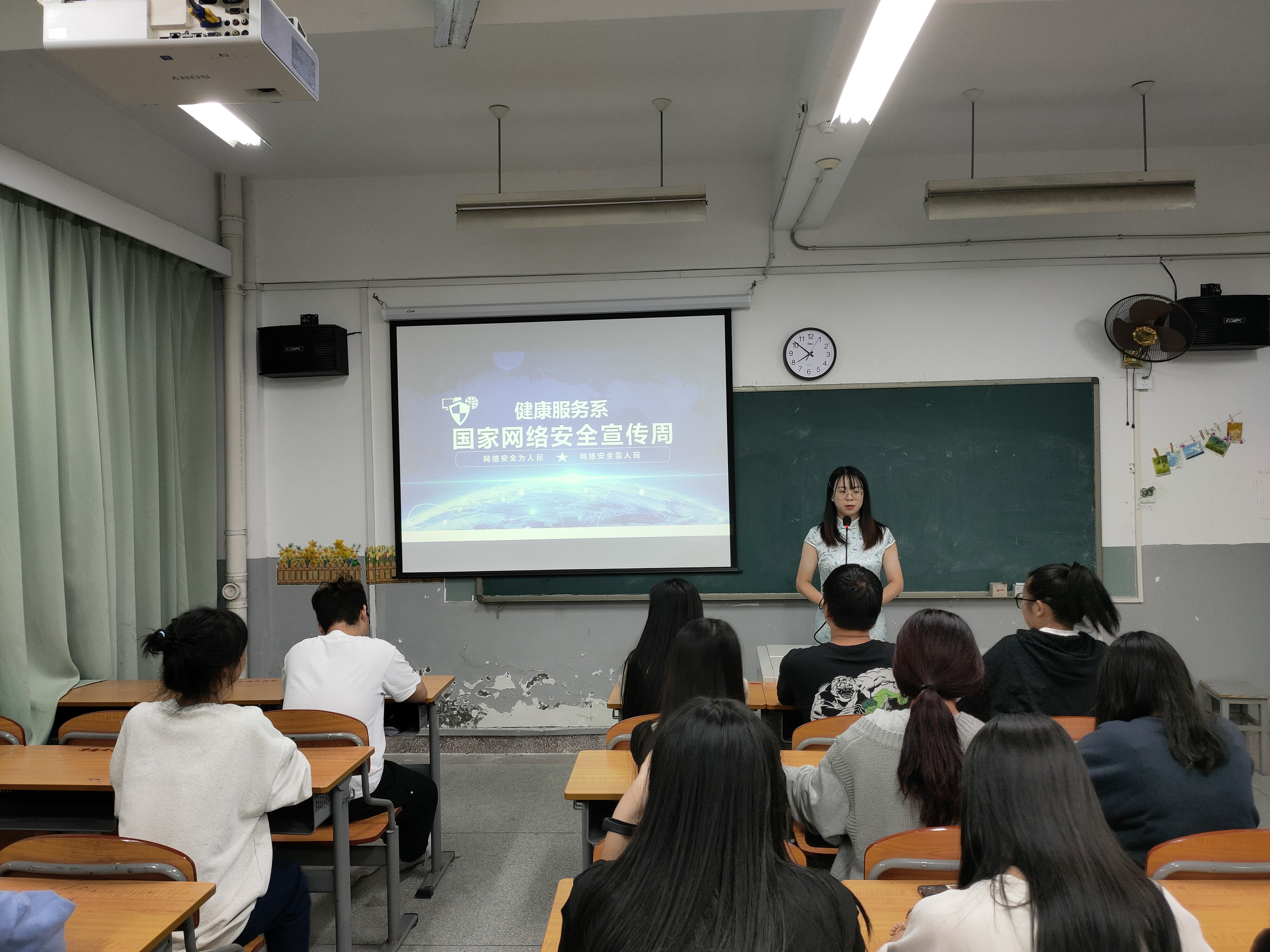 国家网络安全周 (3).jpg