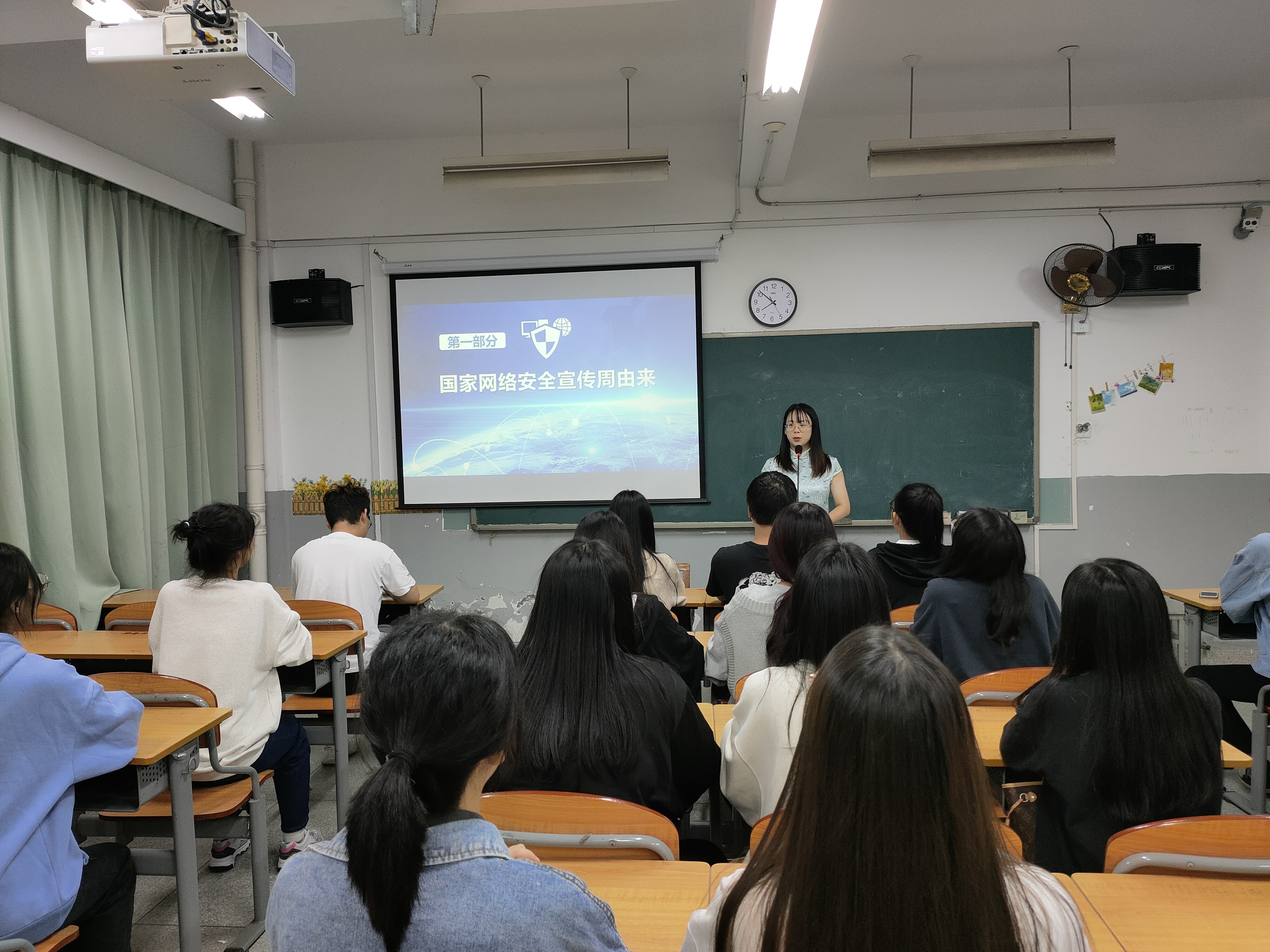 国家网络安全周 (4).jpg