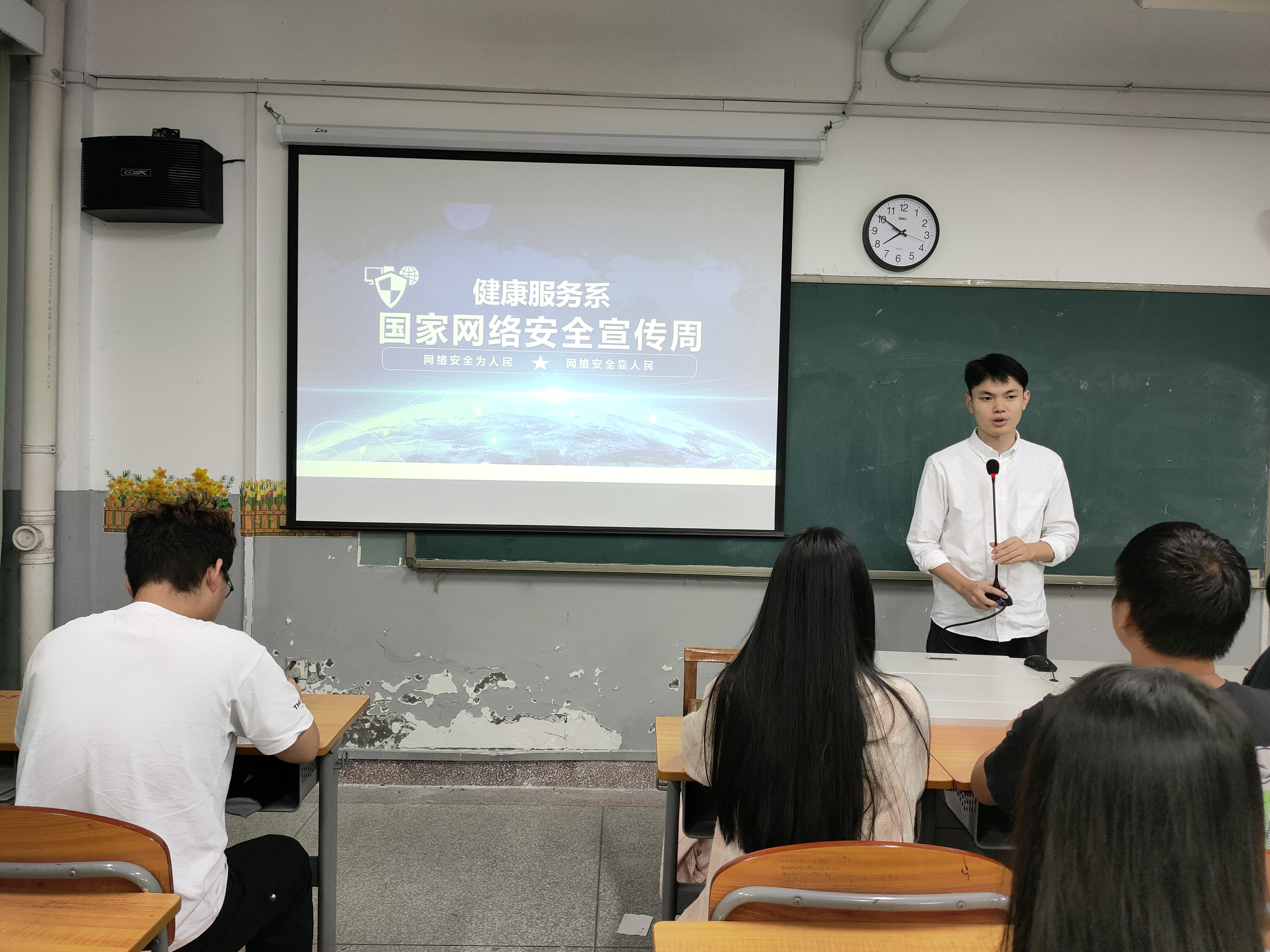 国家网络安全周 (2).jpg