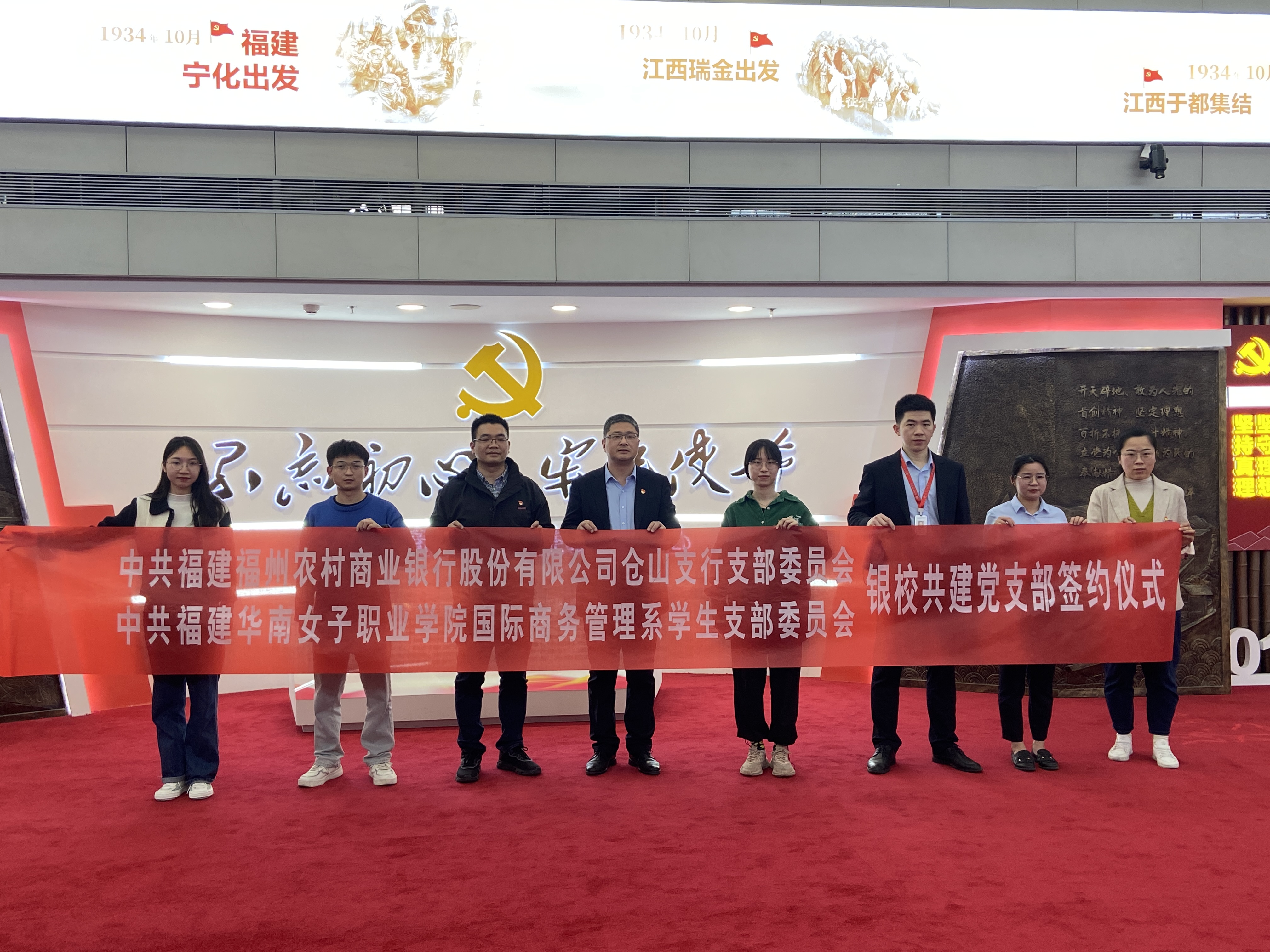 共建3.5-3f1016fc44671f15.jpg