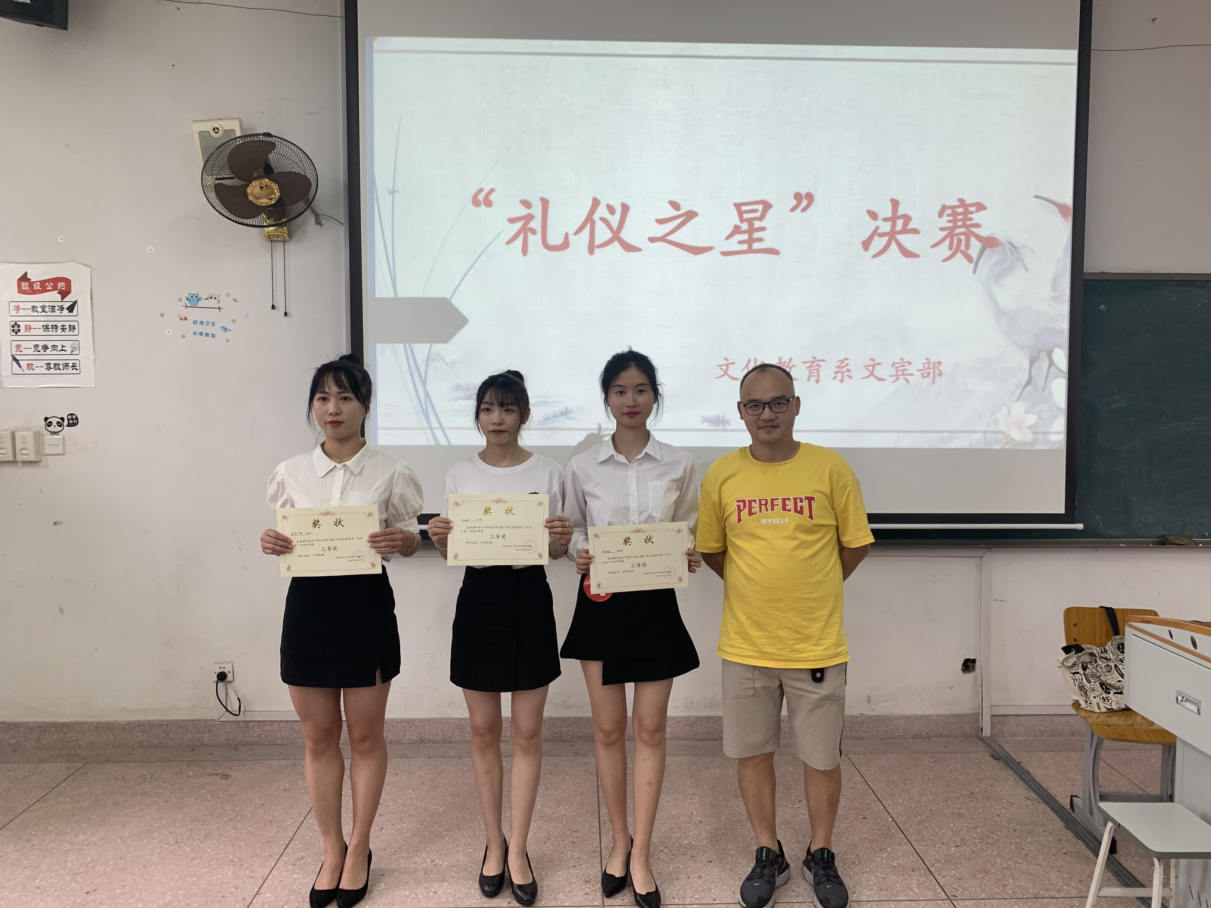 三等奖.jpg