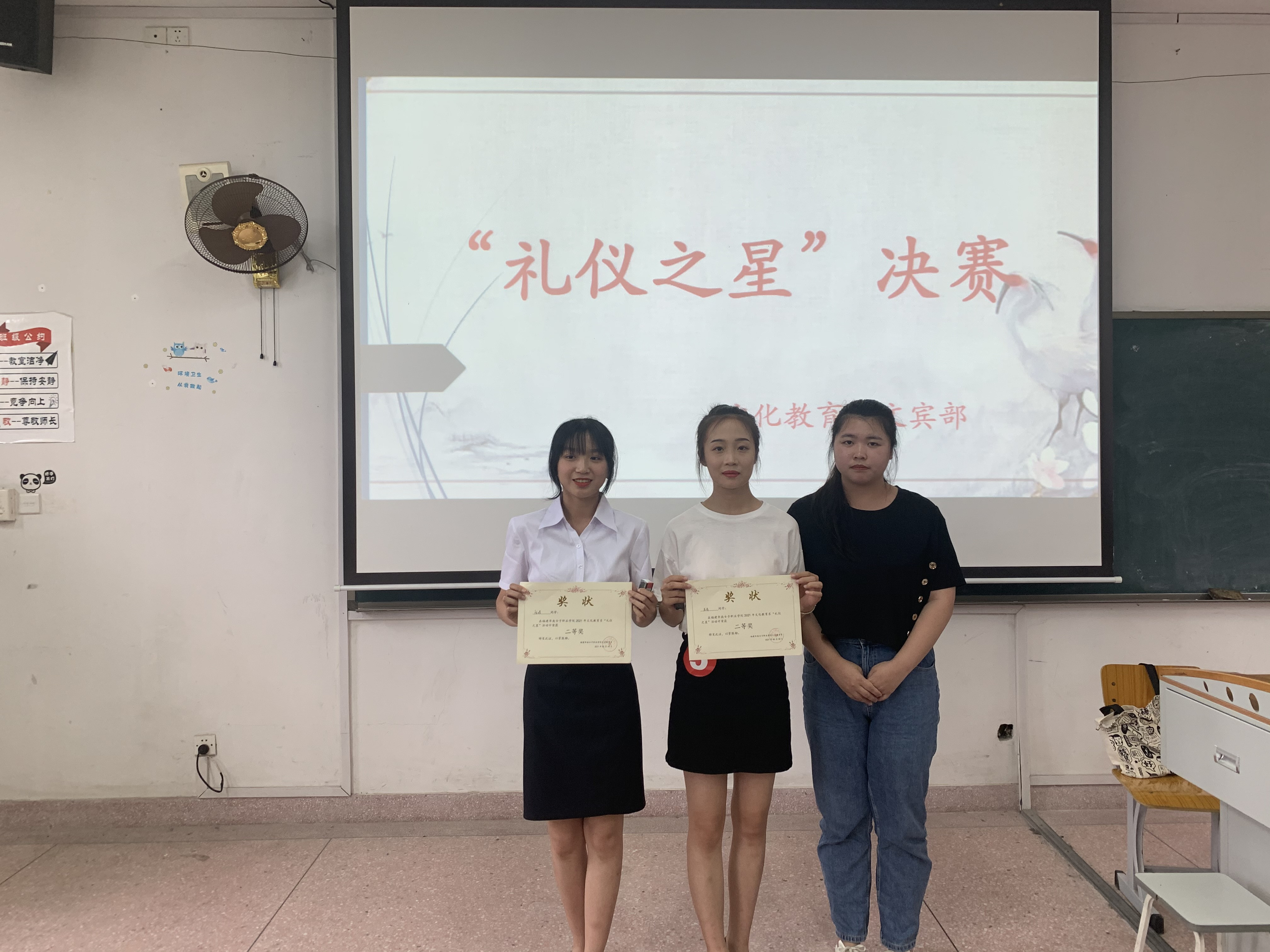 二等奖.jpg