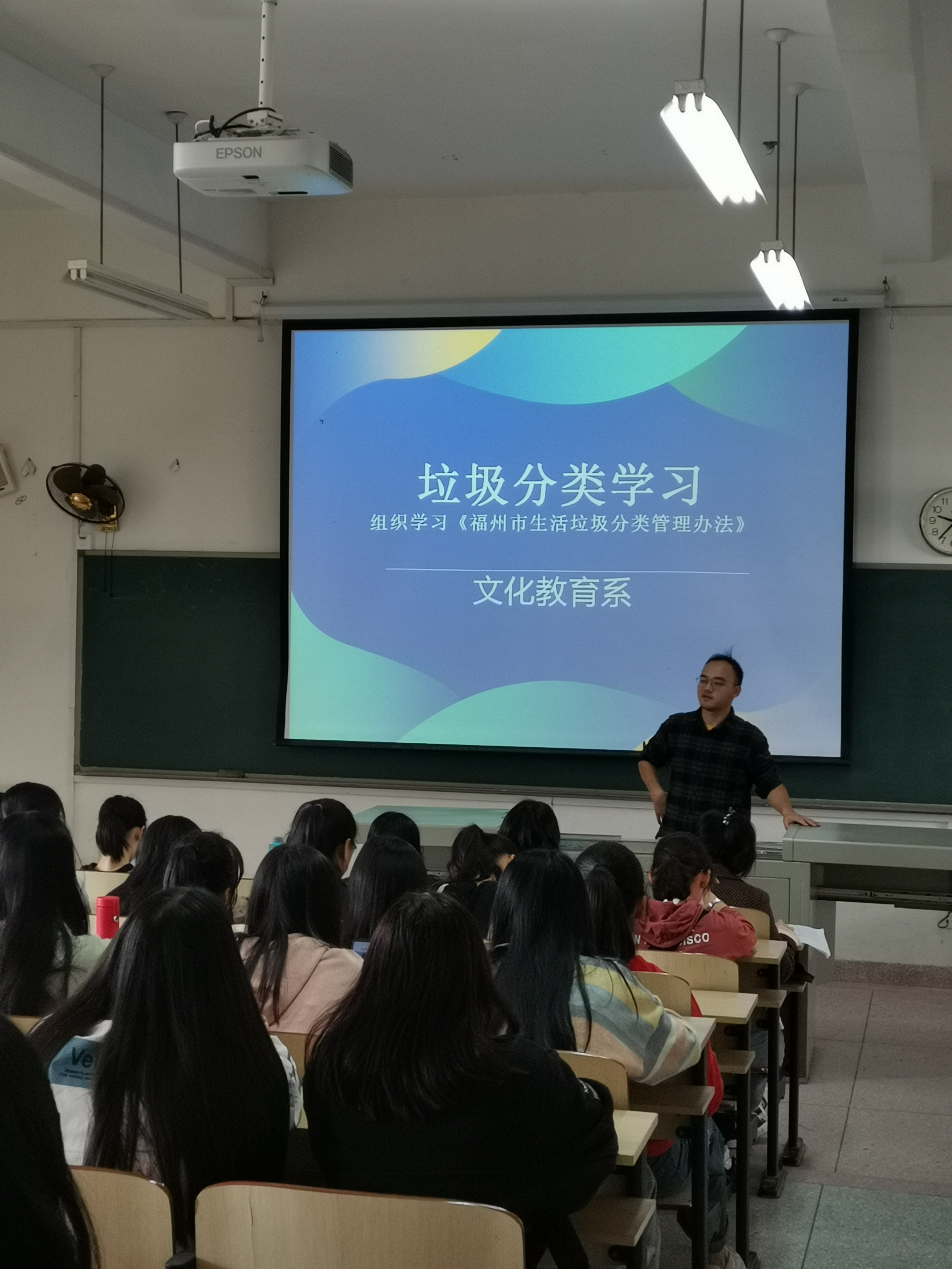 20191106我院文化教育系125人在4-202开展垃圾分类主题班会活动相关照片3.jpg