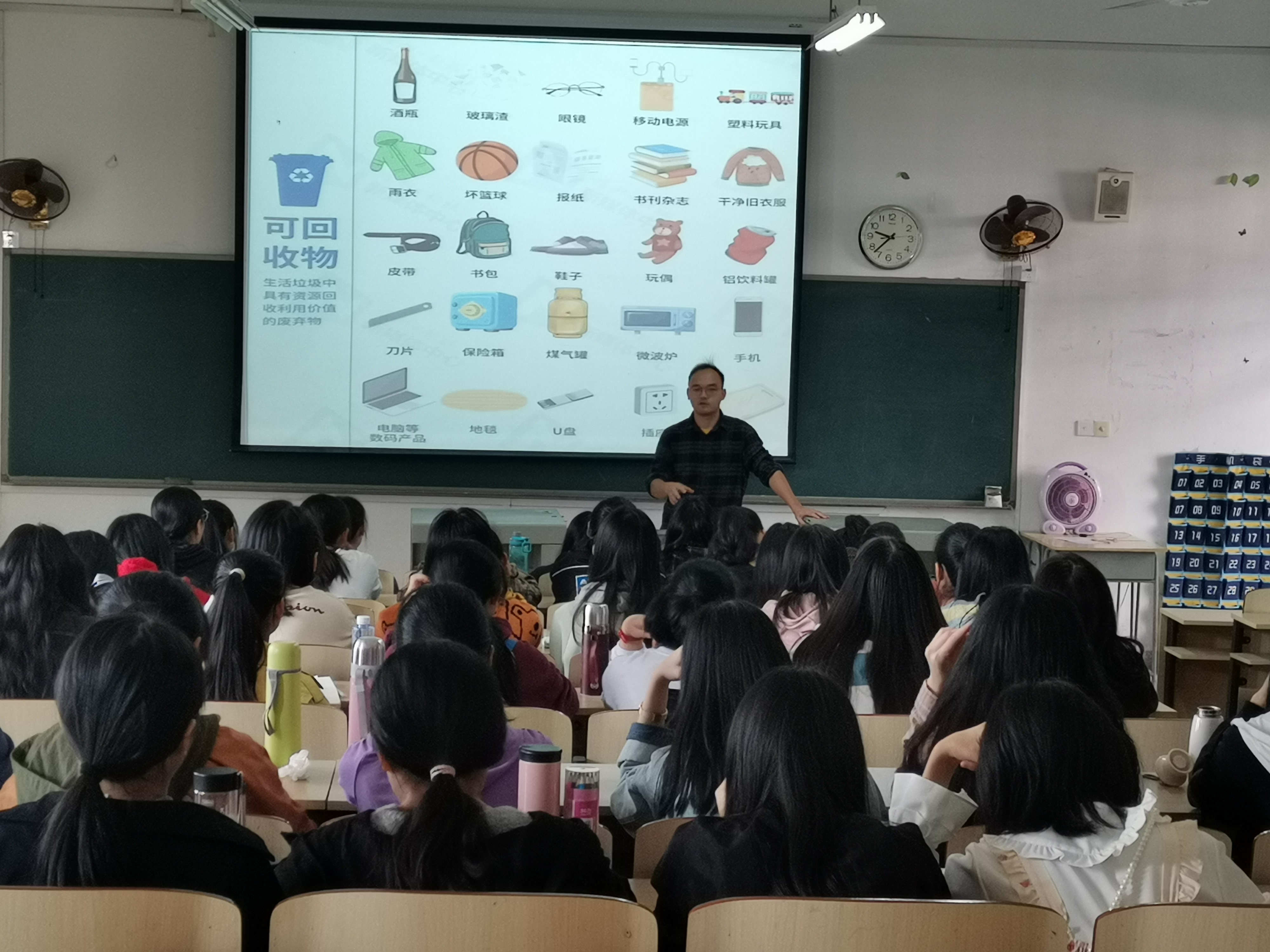 20191106我院文化教育系125人在4-202开展垃圾分类主题班会活动相关照片2.jpg