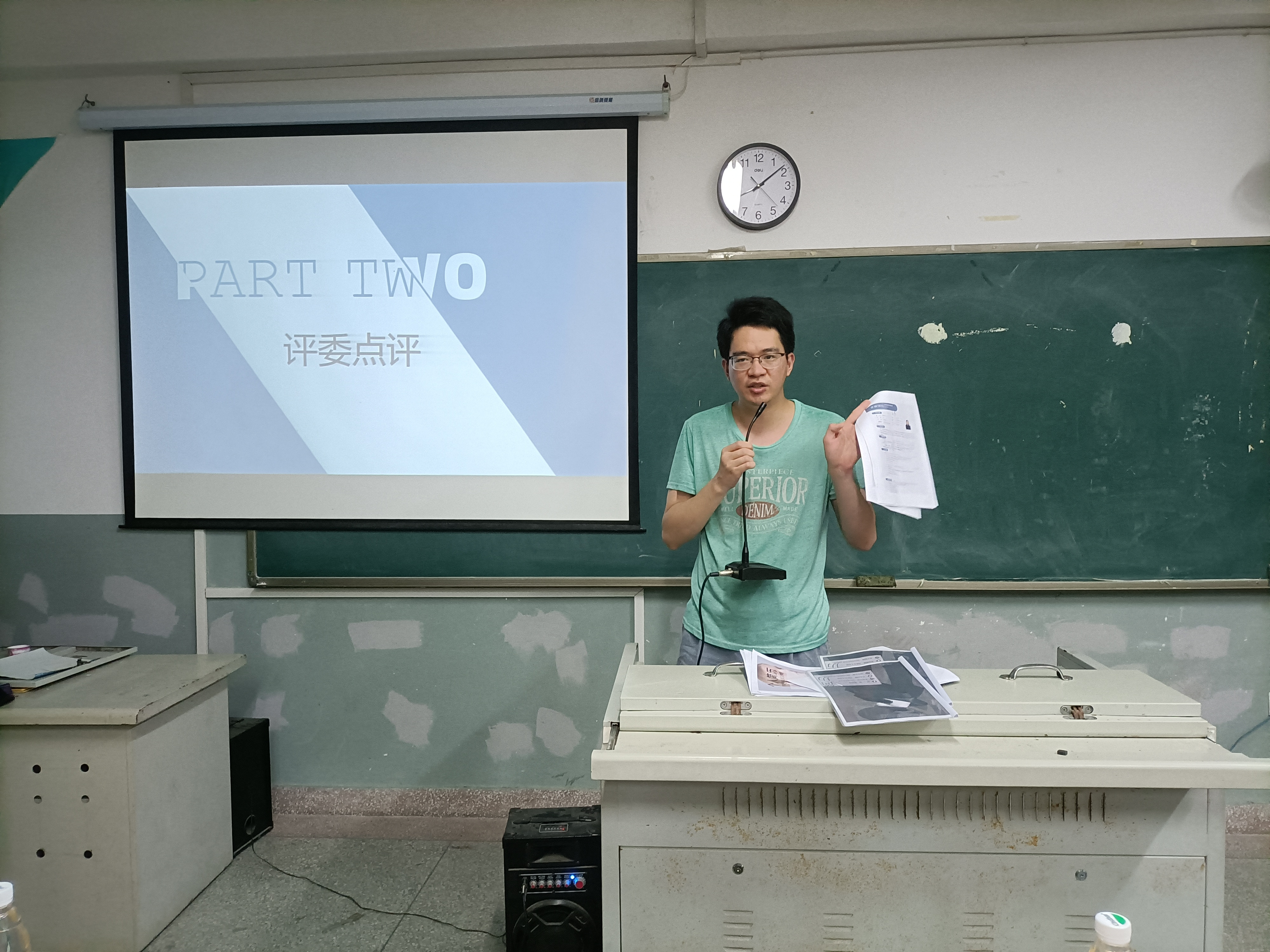 11、黄学南老师点评.jpg