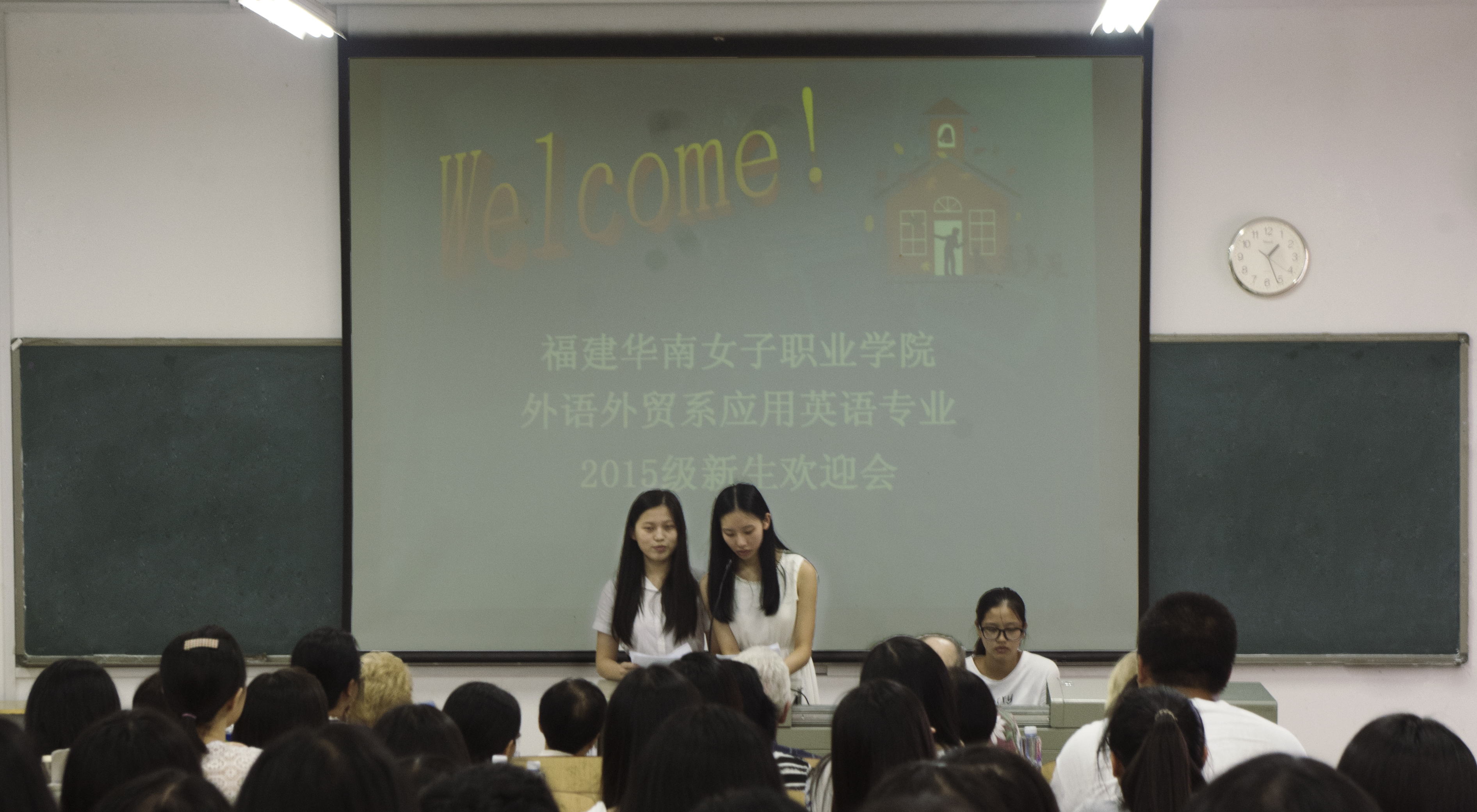 专业见面会照片.jpg