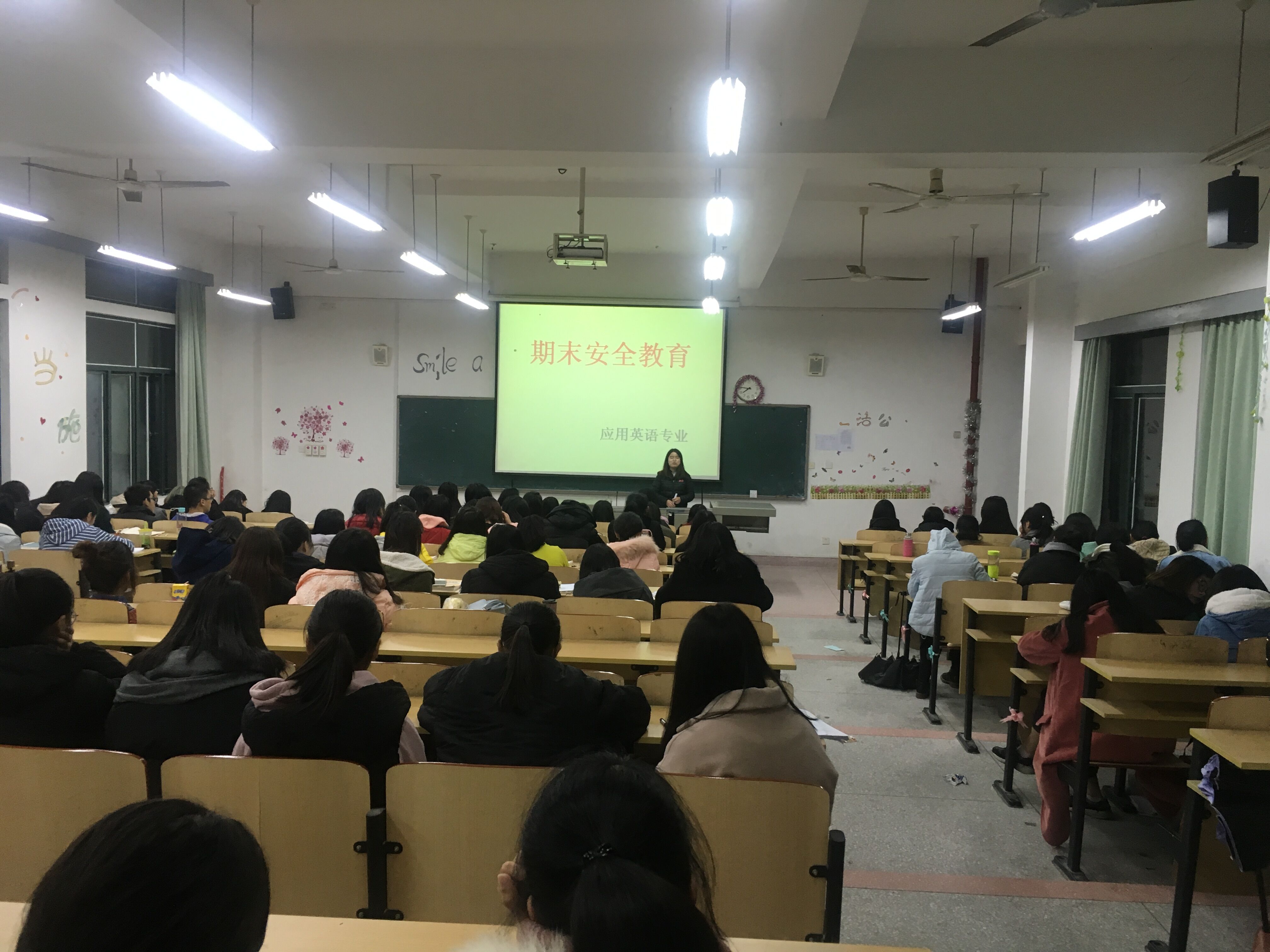 辅导员在期末安全教育主题班会上讲话.jpg