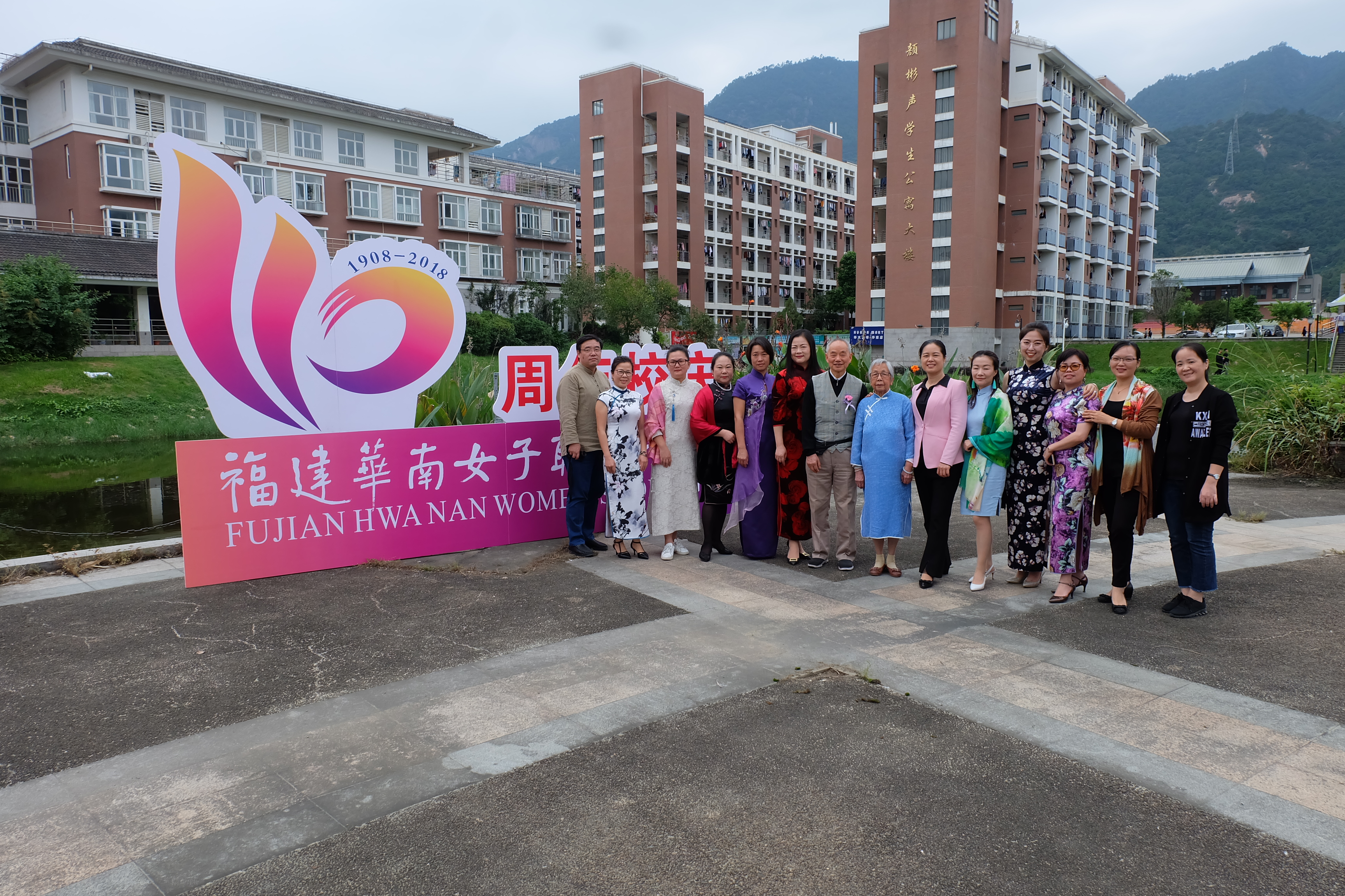 教师与校友合影 (2).JPG