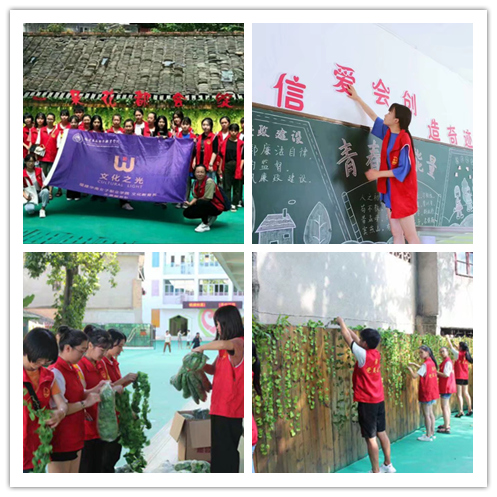 培智学校志愿服务照片2_副本.jpg