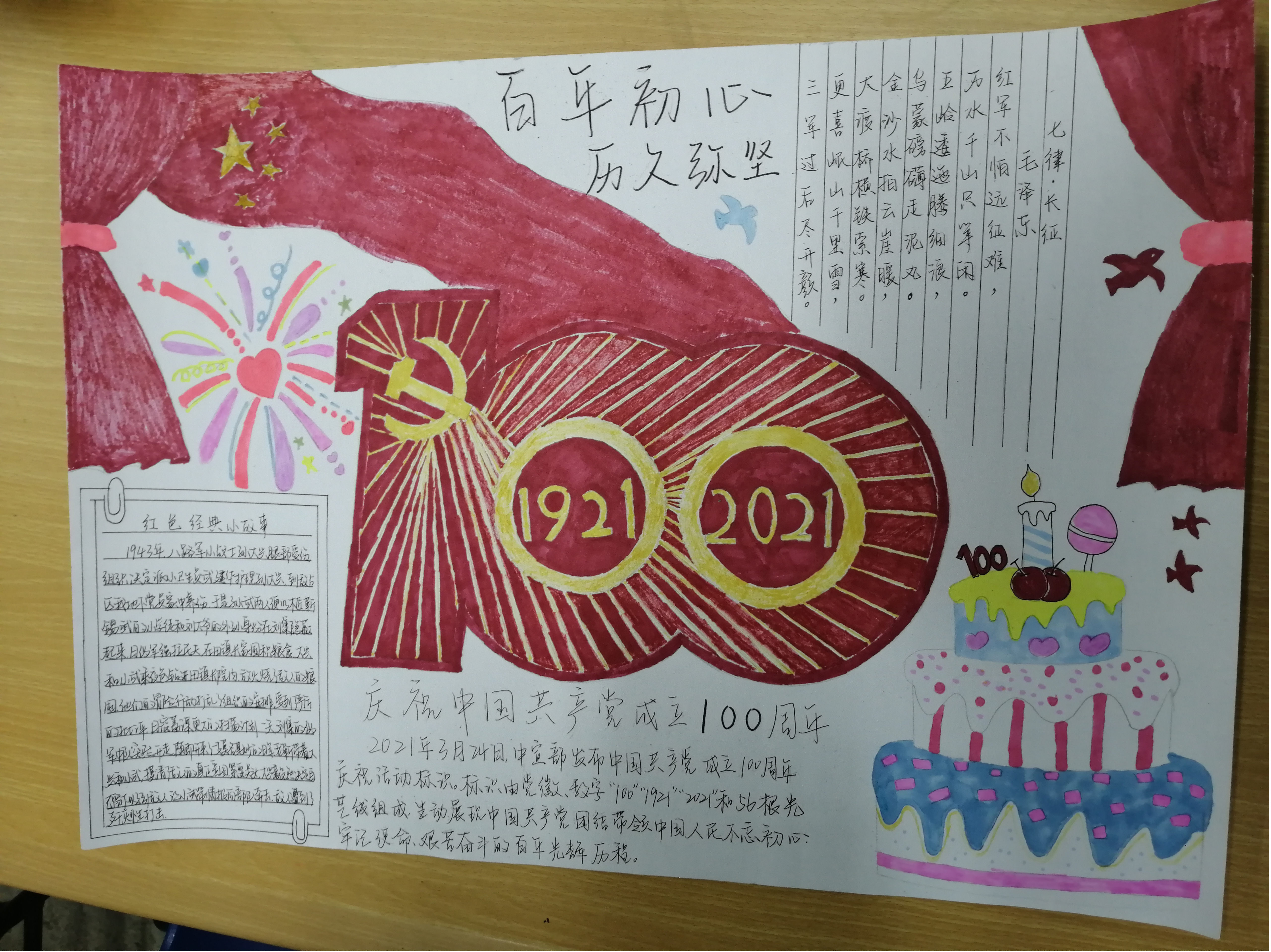 程心怡 (2)_副本.jpg