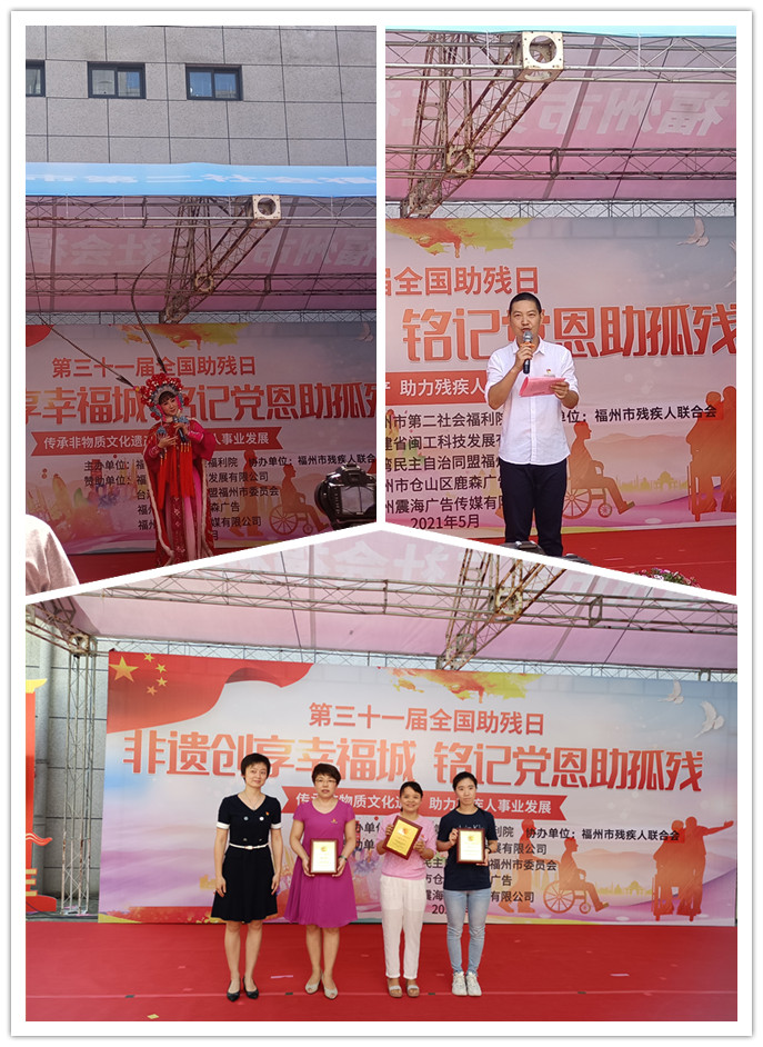 非遗创享幸福城 铭记党恩助孤残活动照片1_副本.jpg