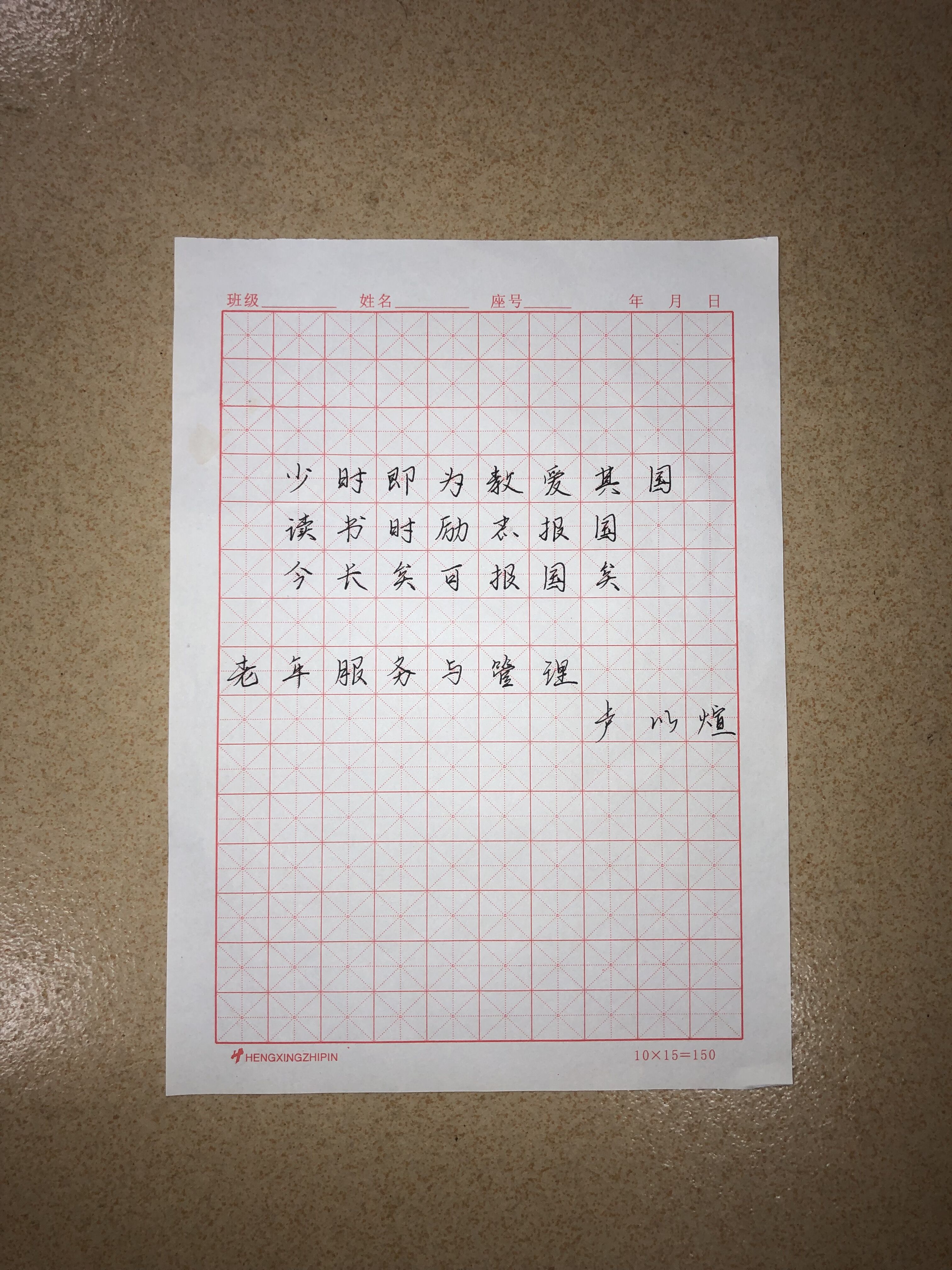 一等奖 卢以煊.jpg