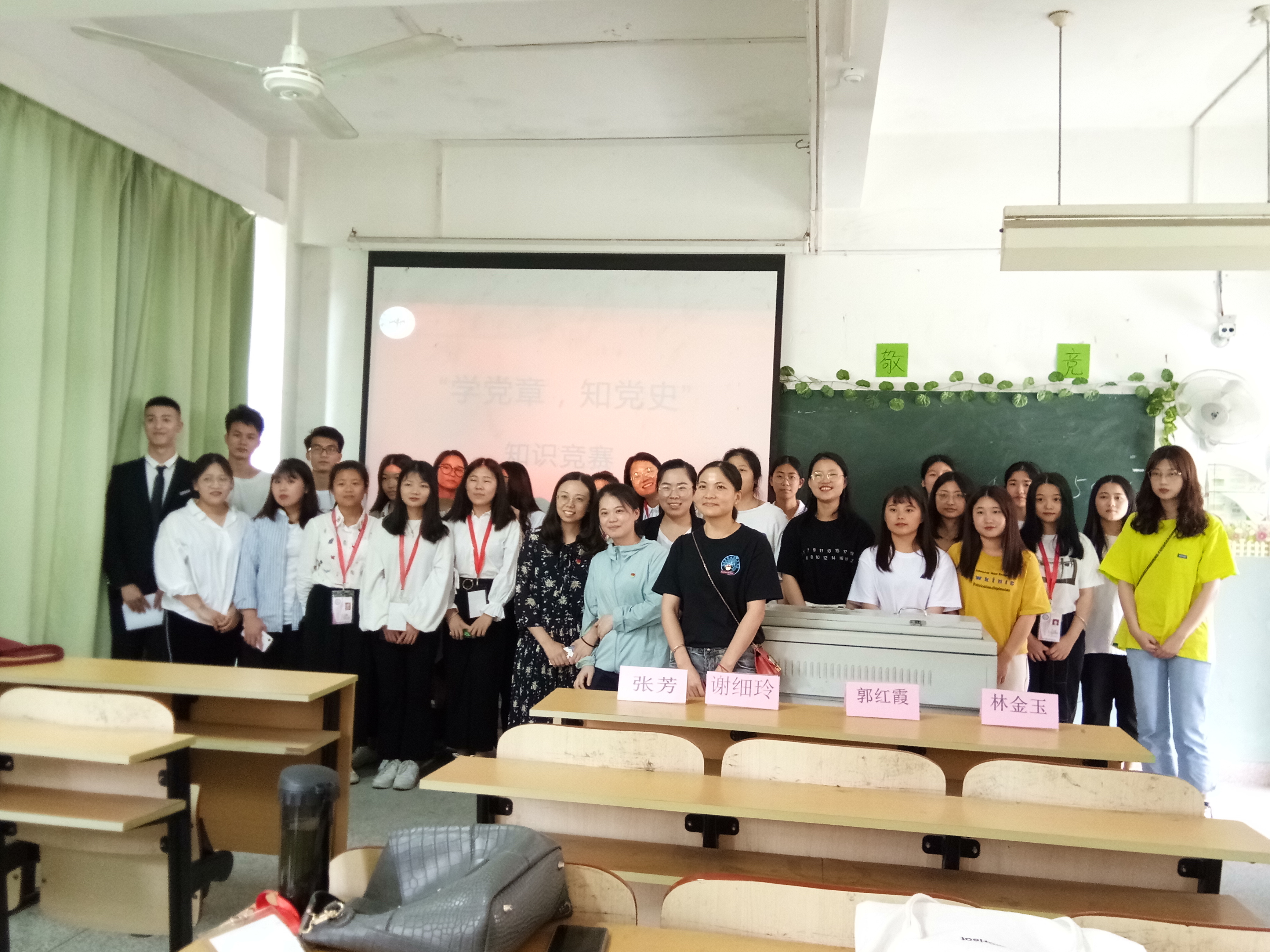 1.2.4-20190528-组织大学生马克思主义学习活动有关照片-20190528组织“学党章、知党史”主题知识竞赛 教学楼1-101 70余人参加 (5).jpg