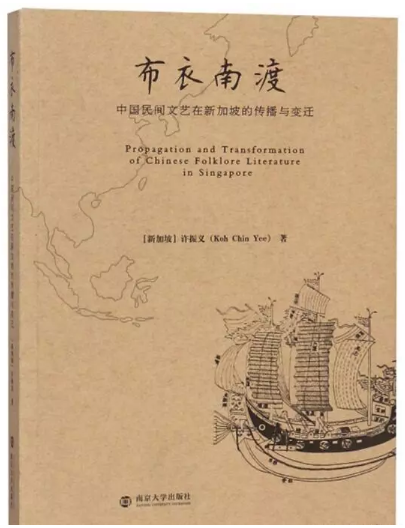 《布衣南渡》.png