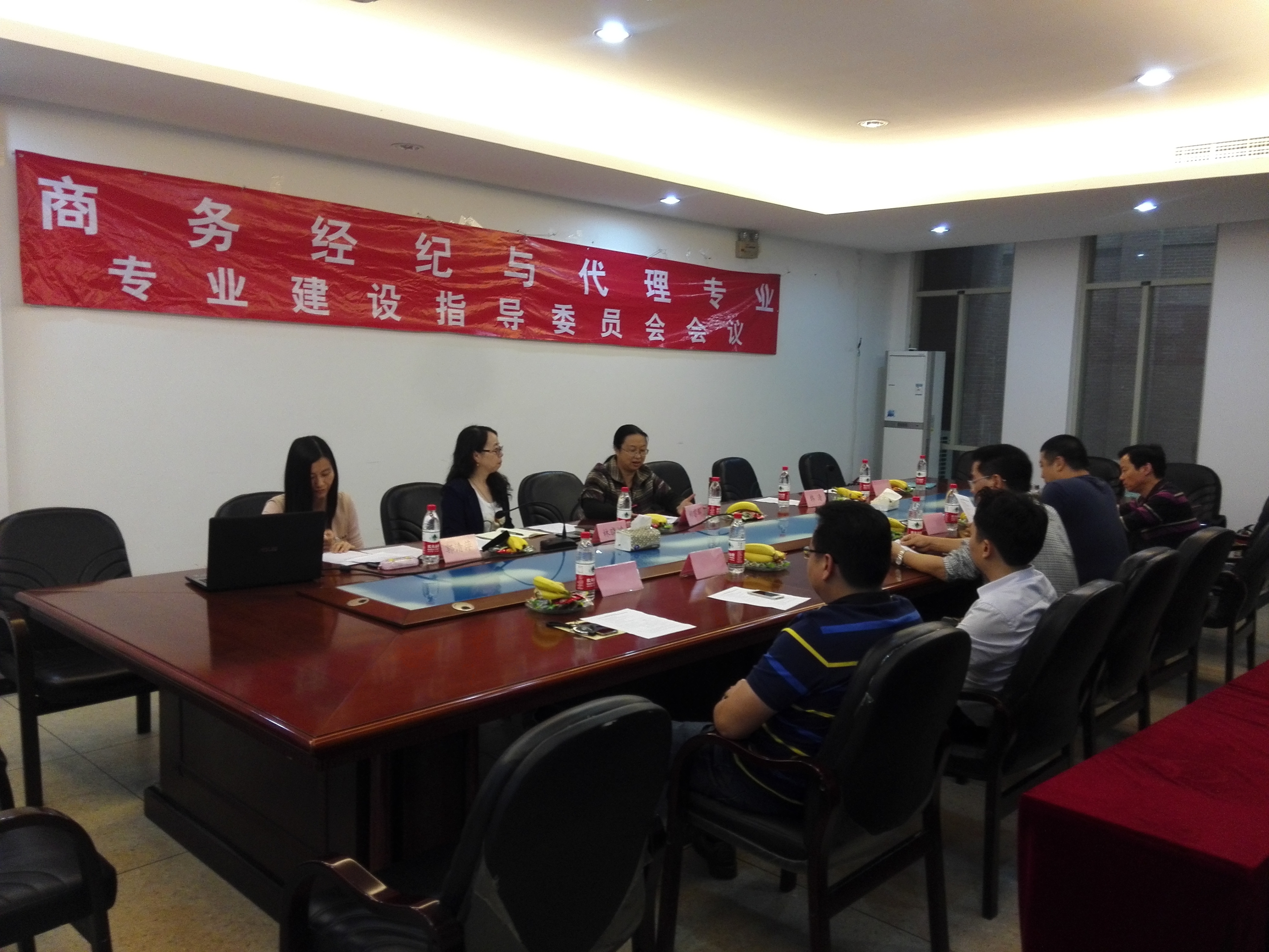 2015春季商代专业指导委员会1.jpg