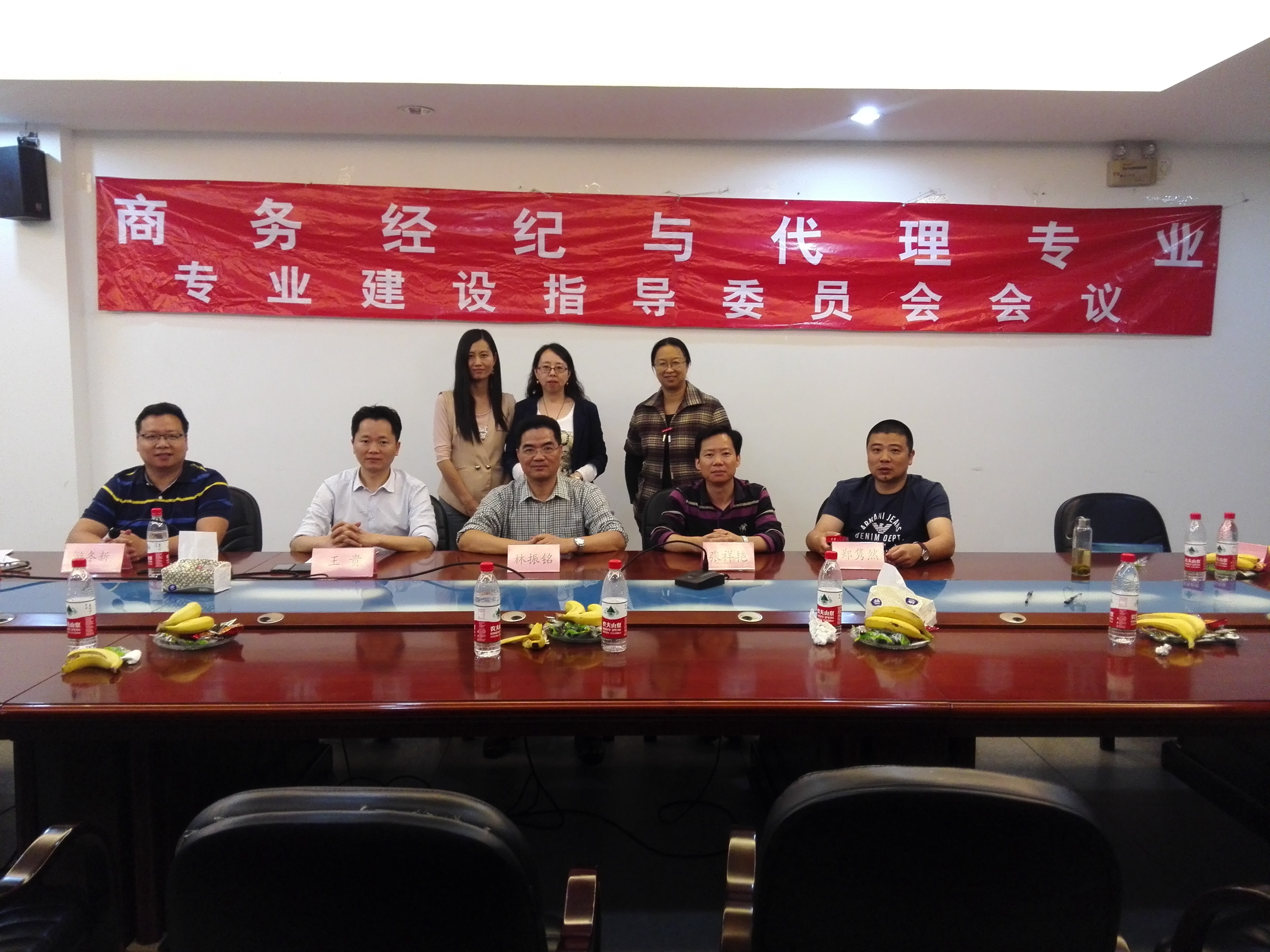 2015春季商代专业指导委员会合合影.jpg
