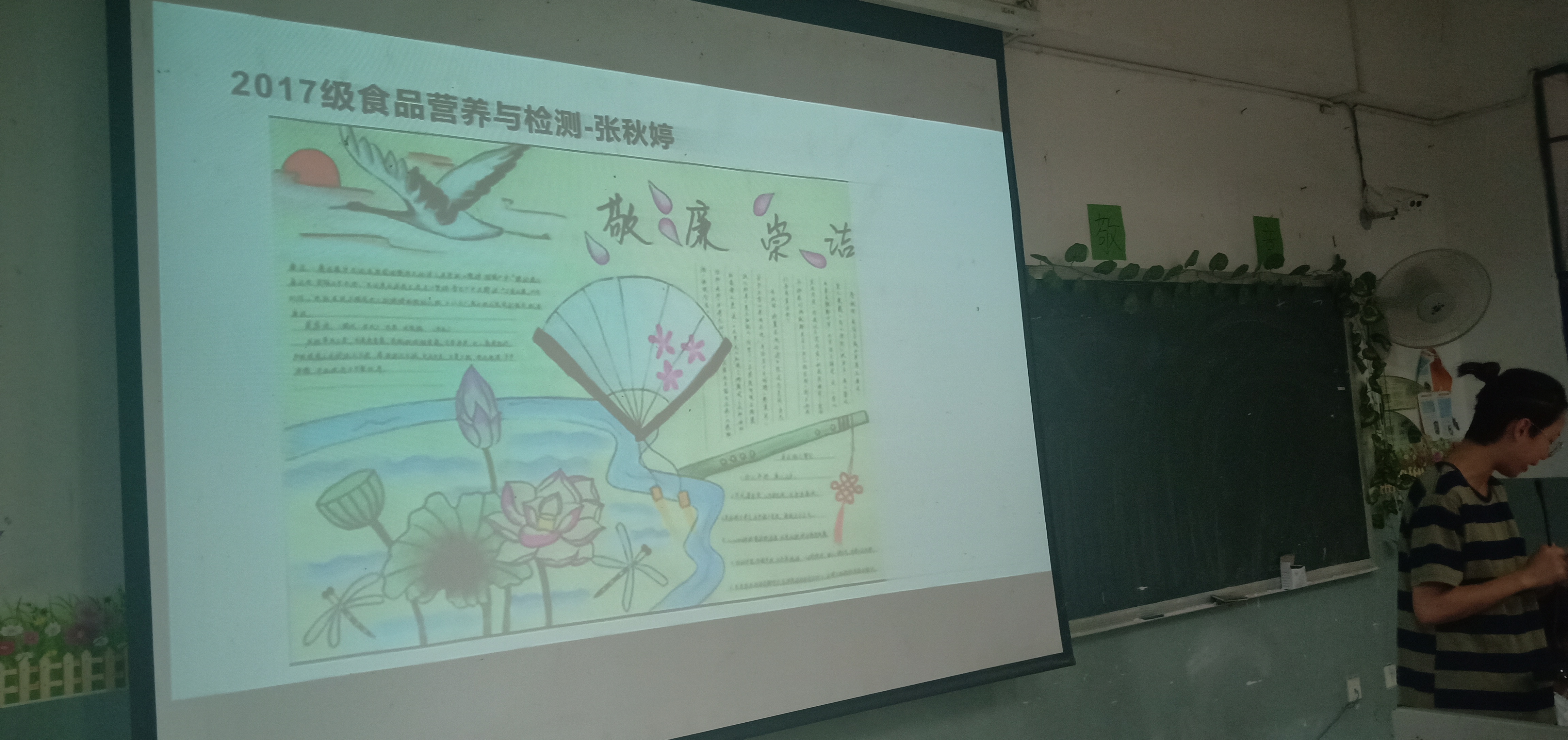 1.5.6-20190526开展廉洁教育“美丽心灵，从廉开始”廉洁文化党团员手抄报比赛相关照片（4）-20190526下