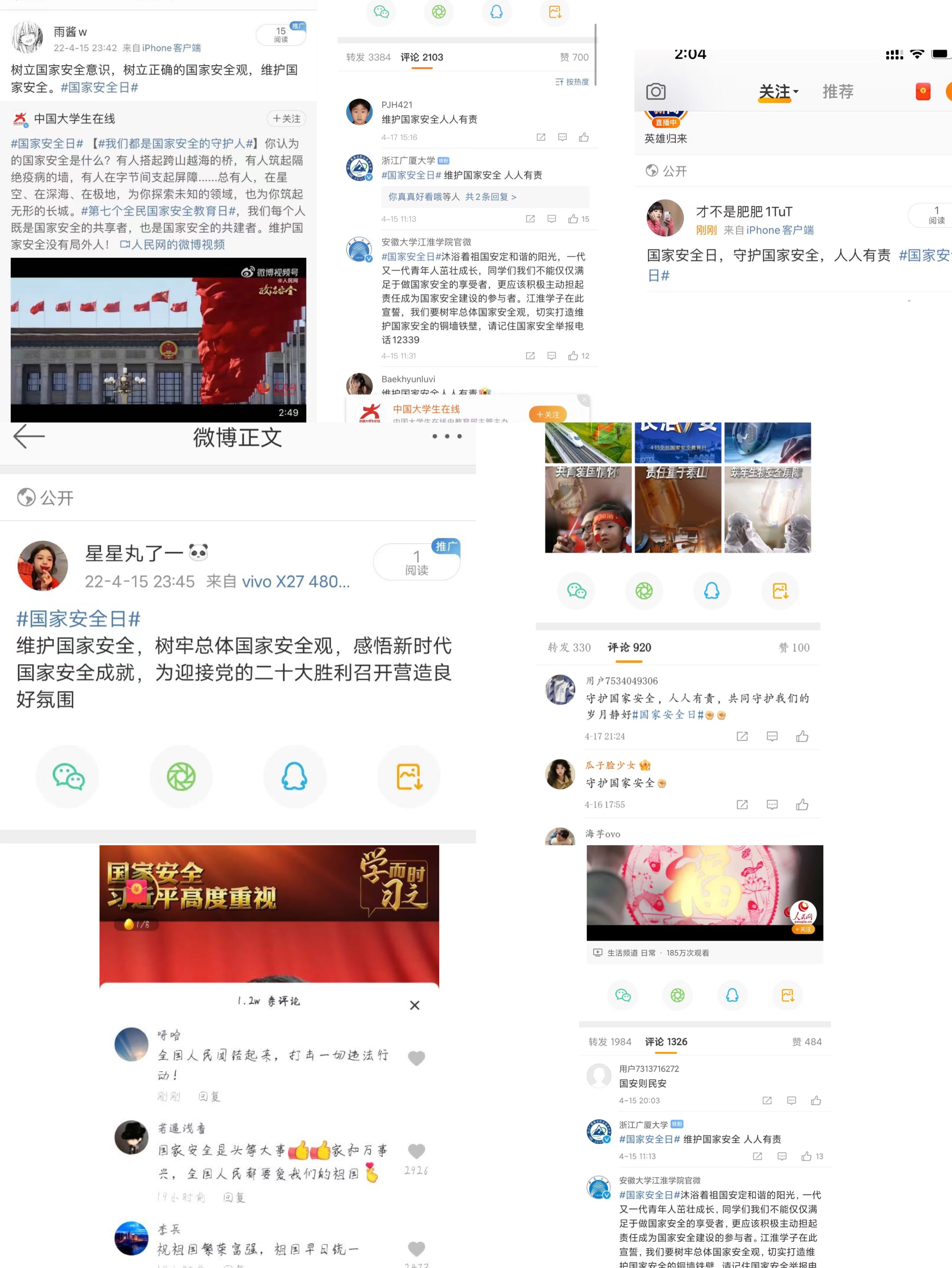 （微博活动）.jpg