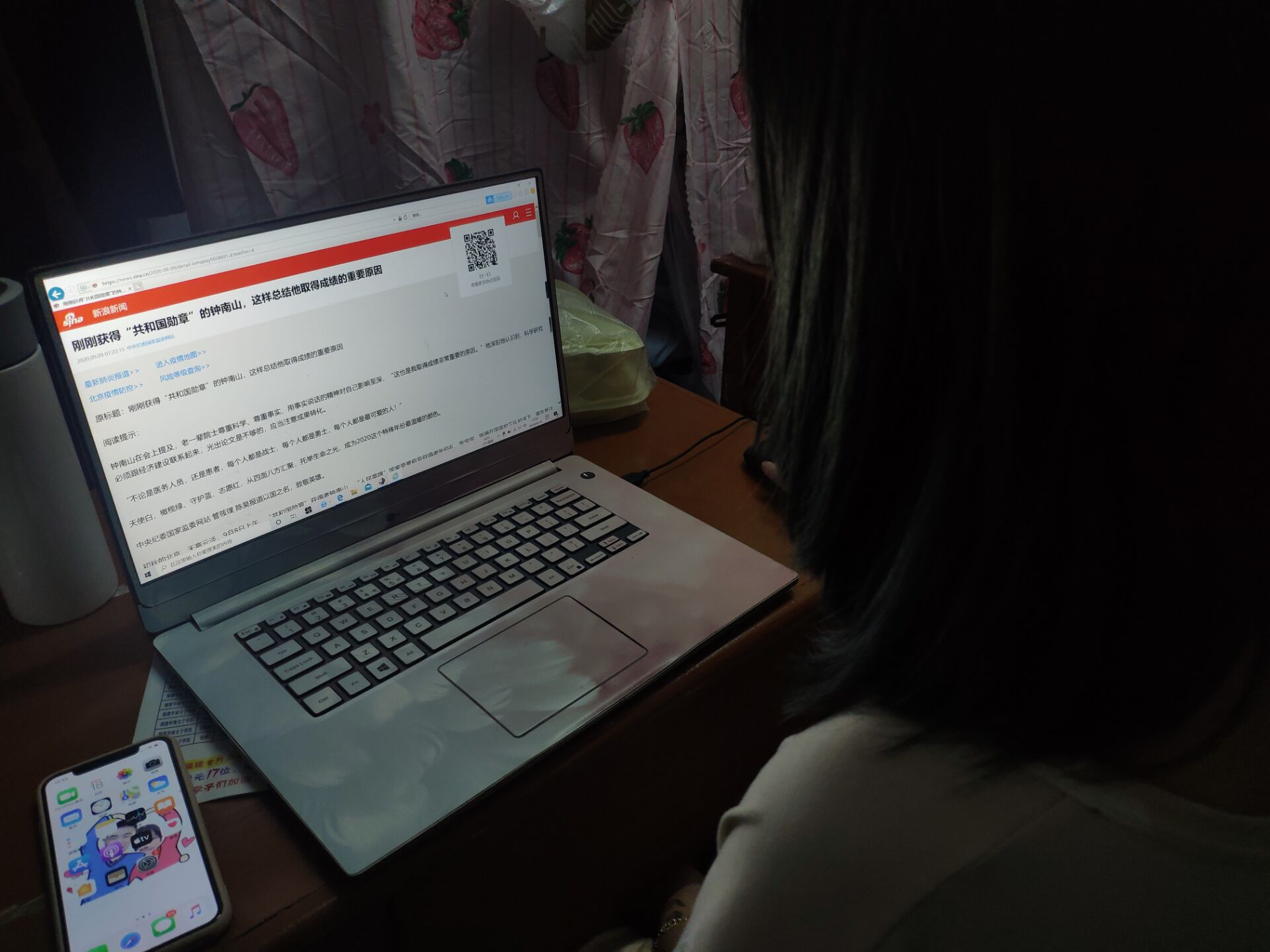 学习抗议疫精神的，结合终南山先生获得共和国勋章等6.jpg