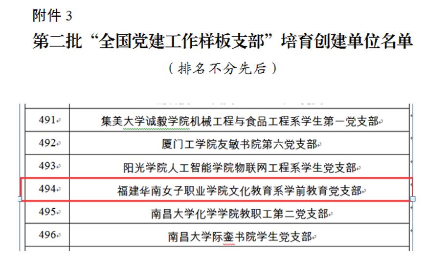QQ截图20200110151220.jpg