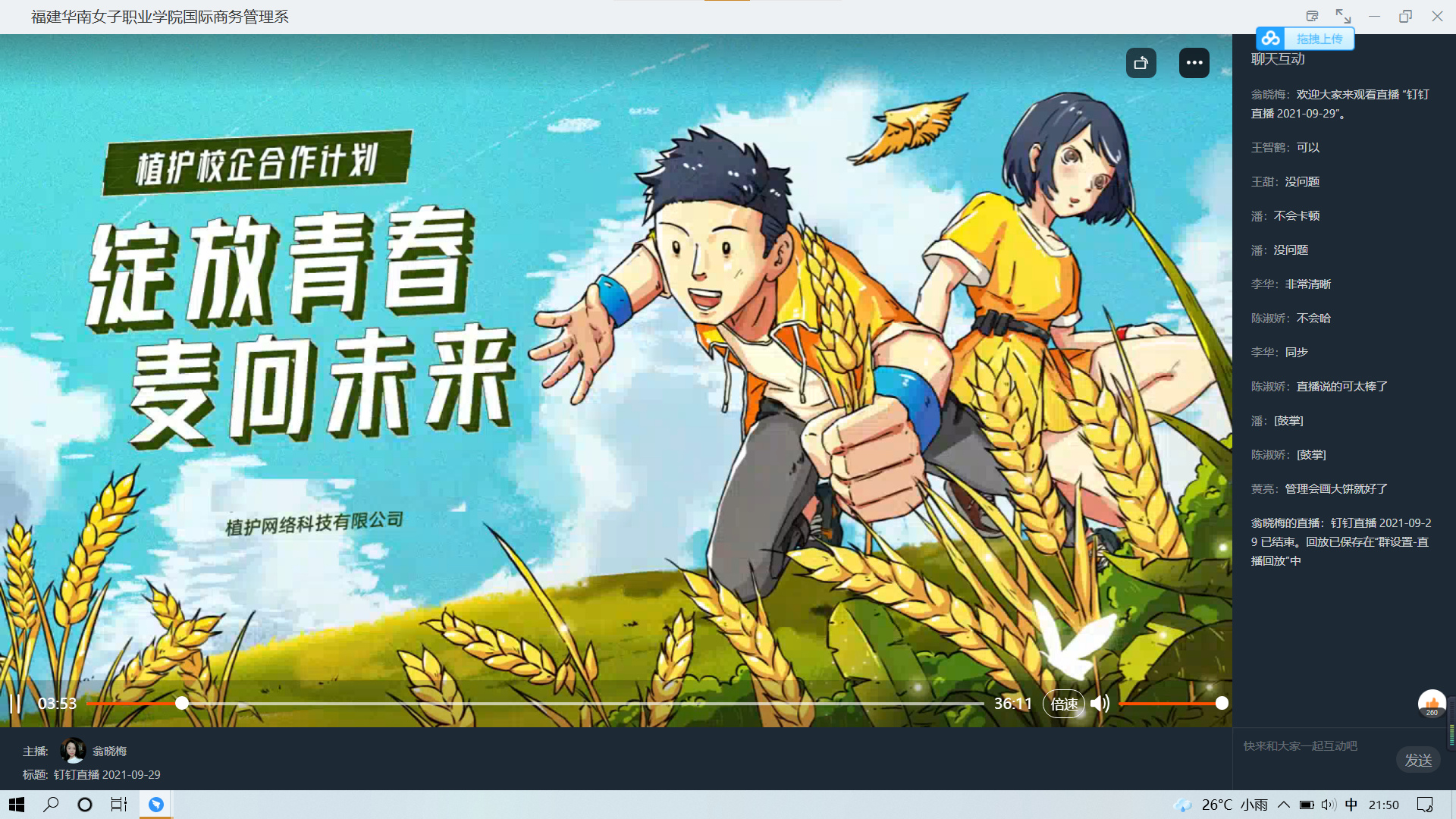 植护1.jpg