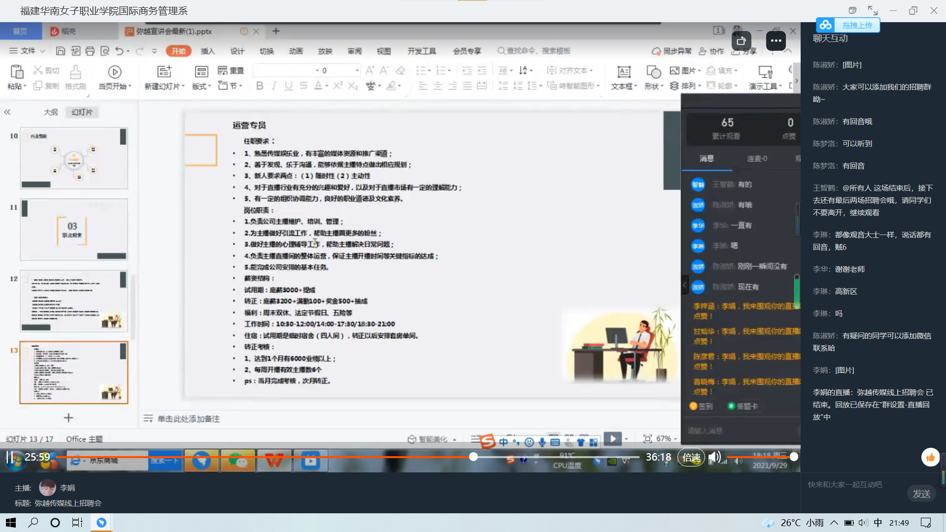 弥越传媒5.jpg
