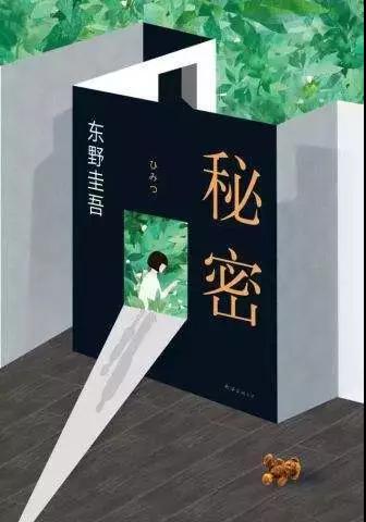 秘密.jpg