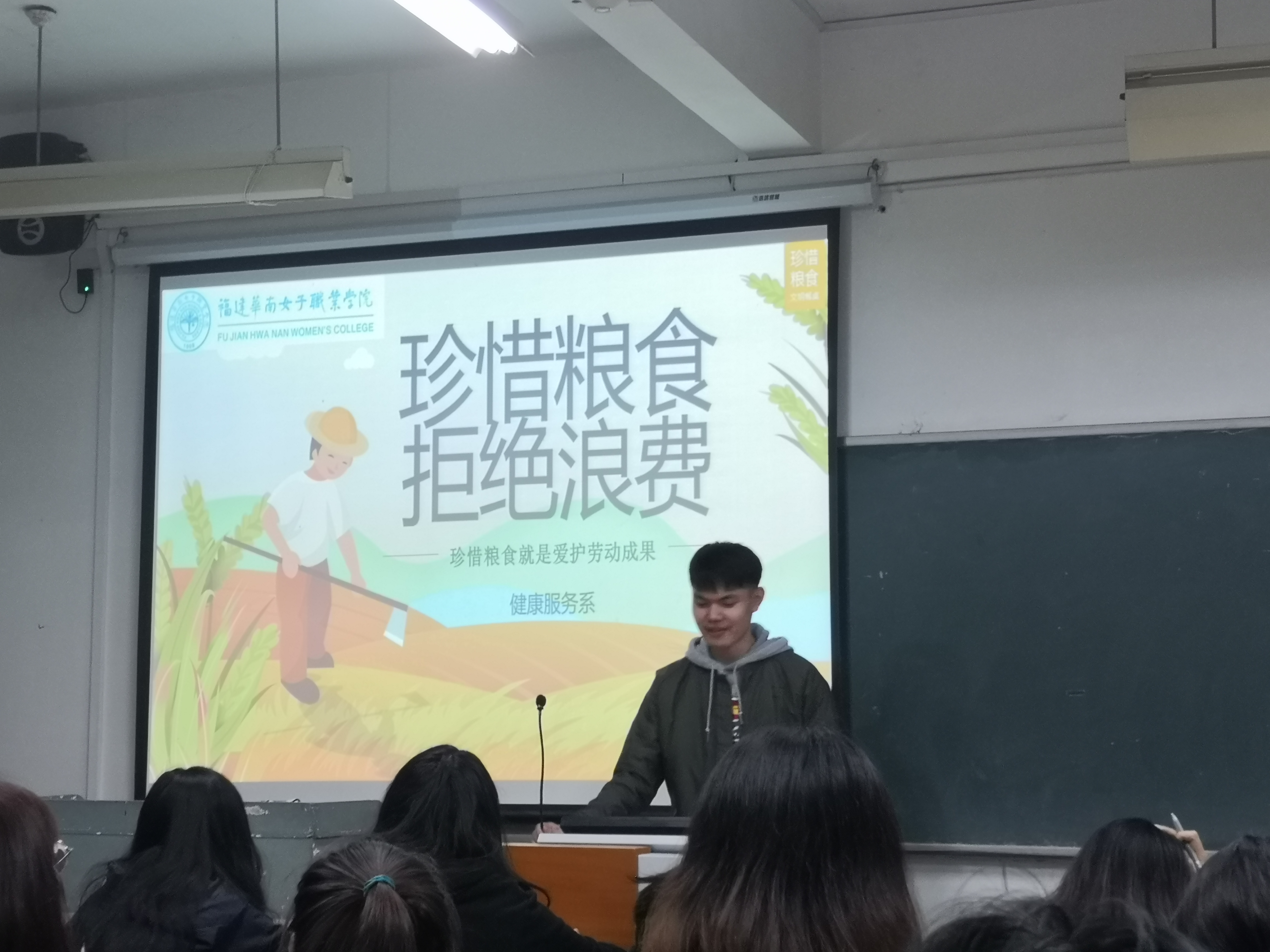 拒绝舌尖上的浪费 (1).jpg