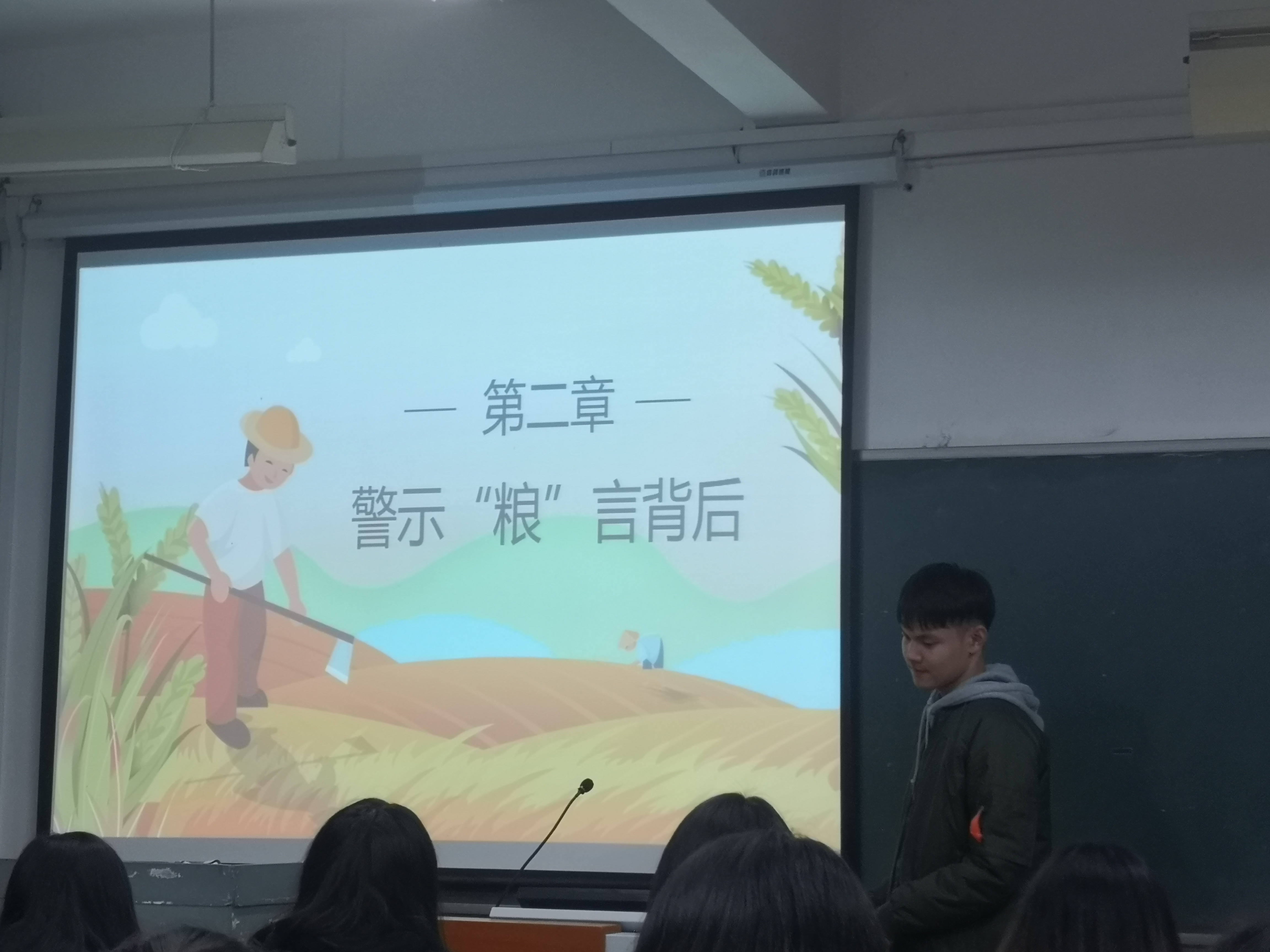 拒绝舌尖上的浪费 (4).jpg