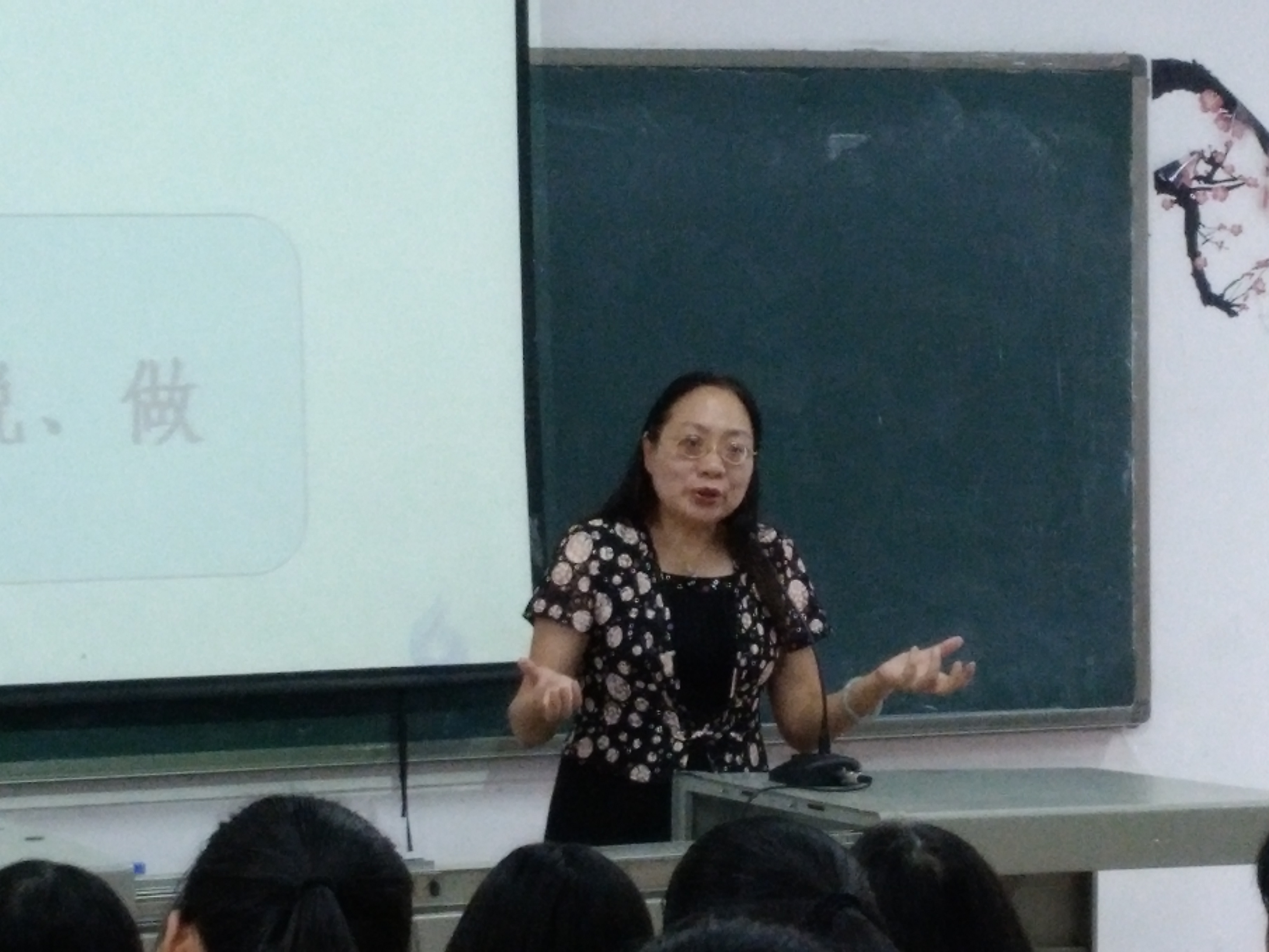 “儿童行为观察与分析”专题讲座2.jpg