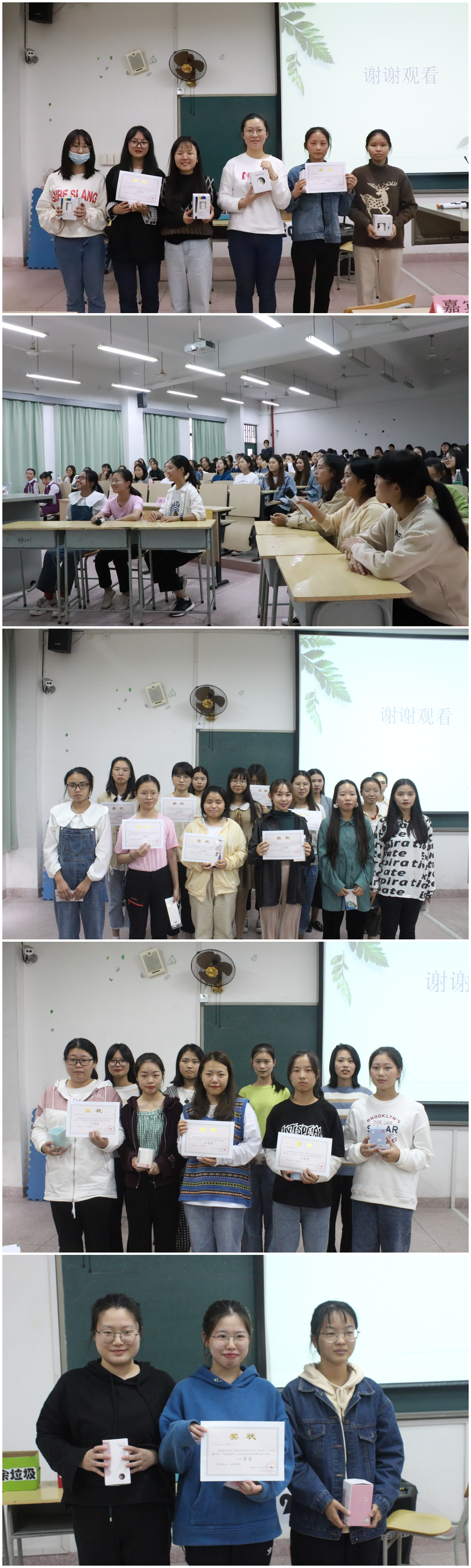 文化教育系垃圾分类知识竞赛活动相关照片12.jpg_wps图片_哈副本.jpg