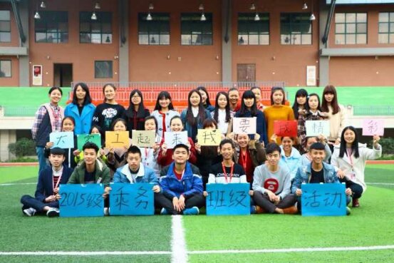 2015级乘务班级活动_proc.jpg
