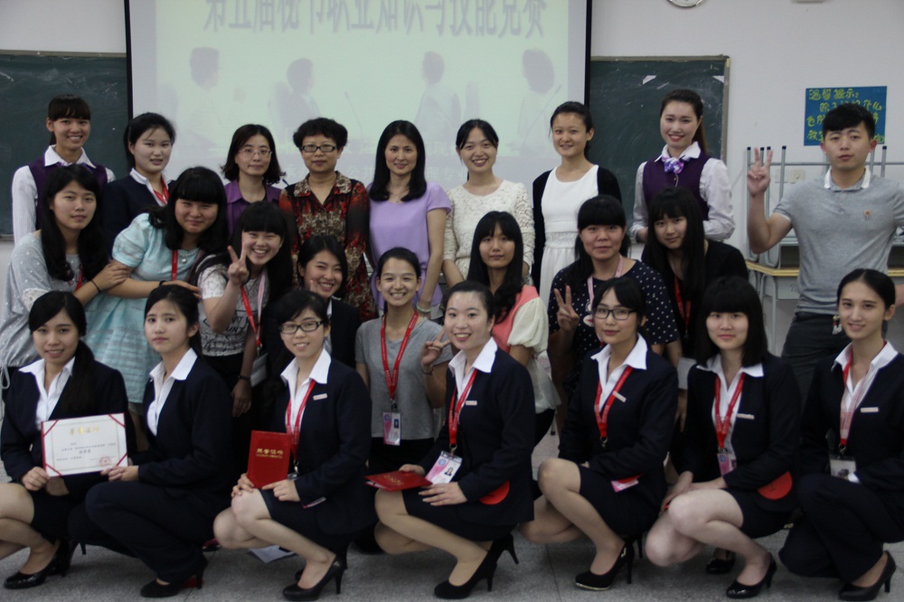 第五届秘书.jpg