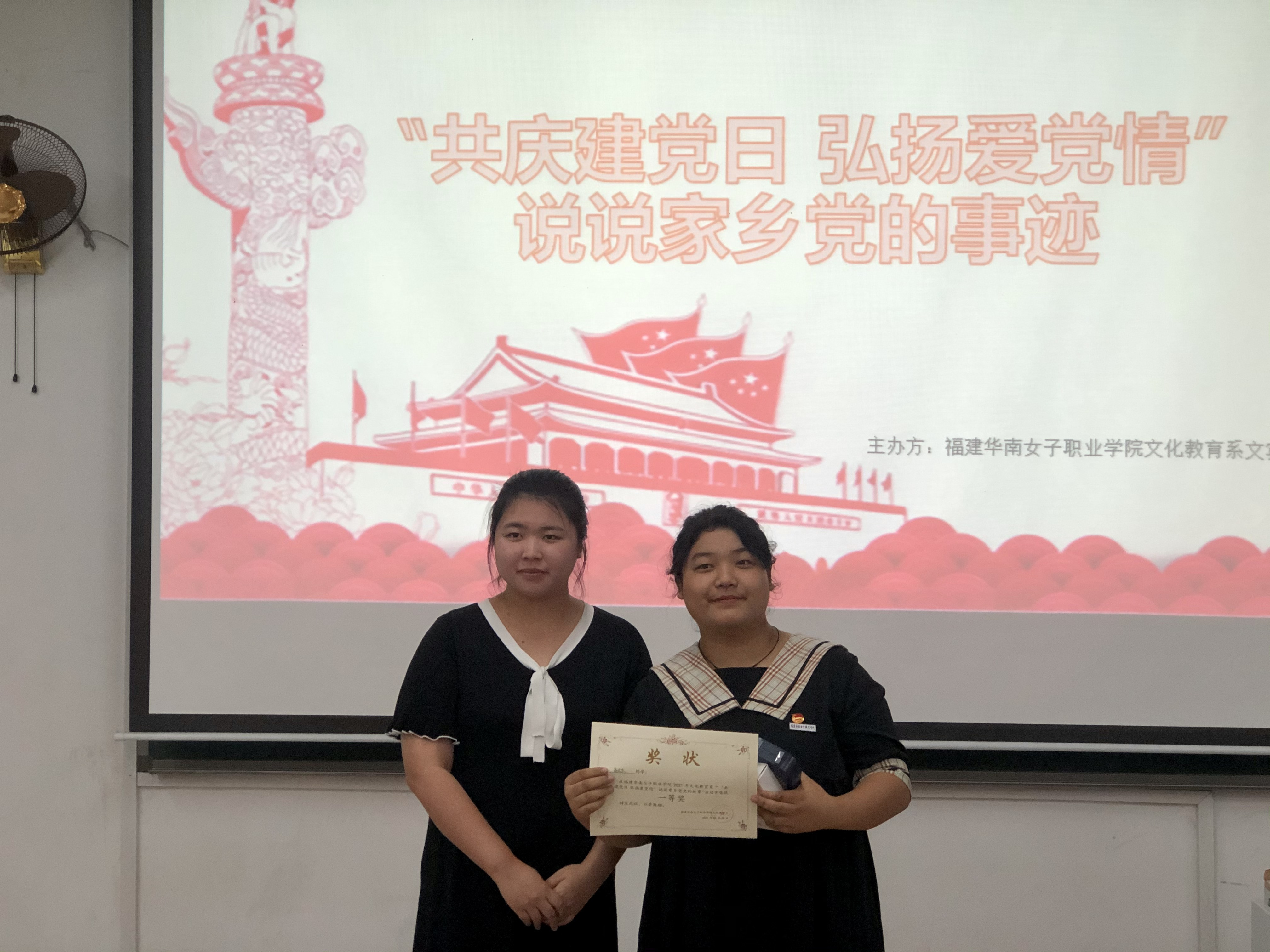 一等奖.jpg
