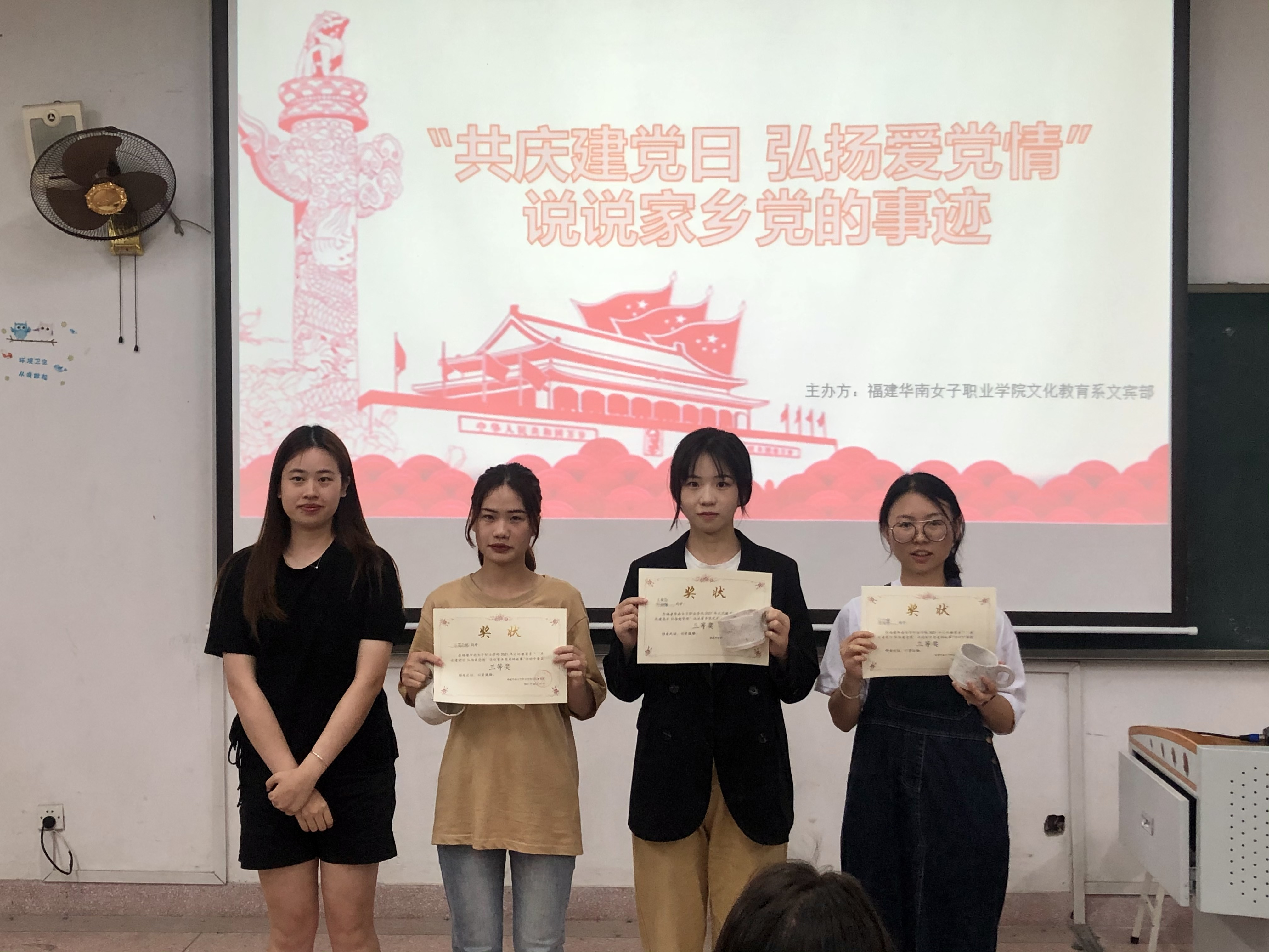 三等奖.jpg