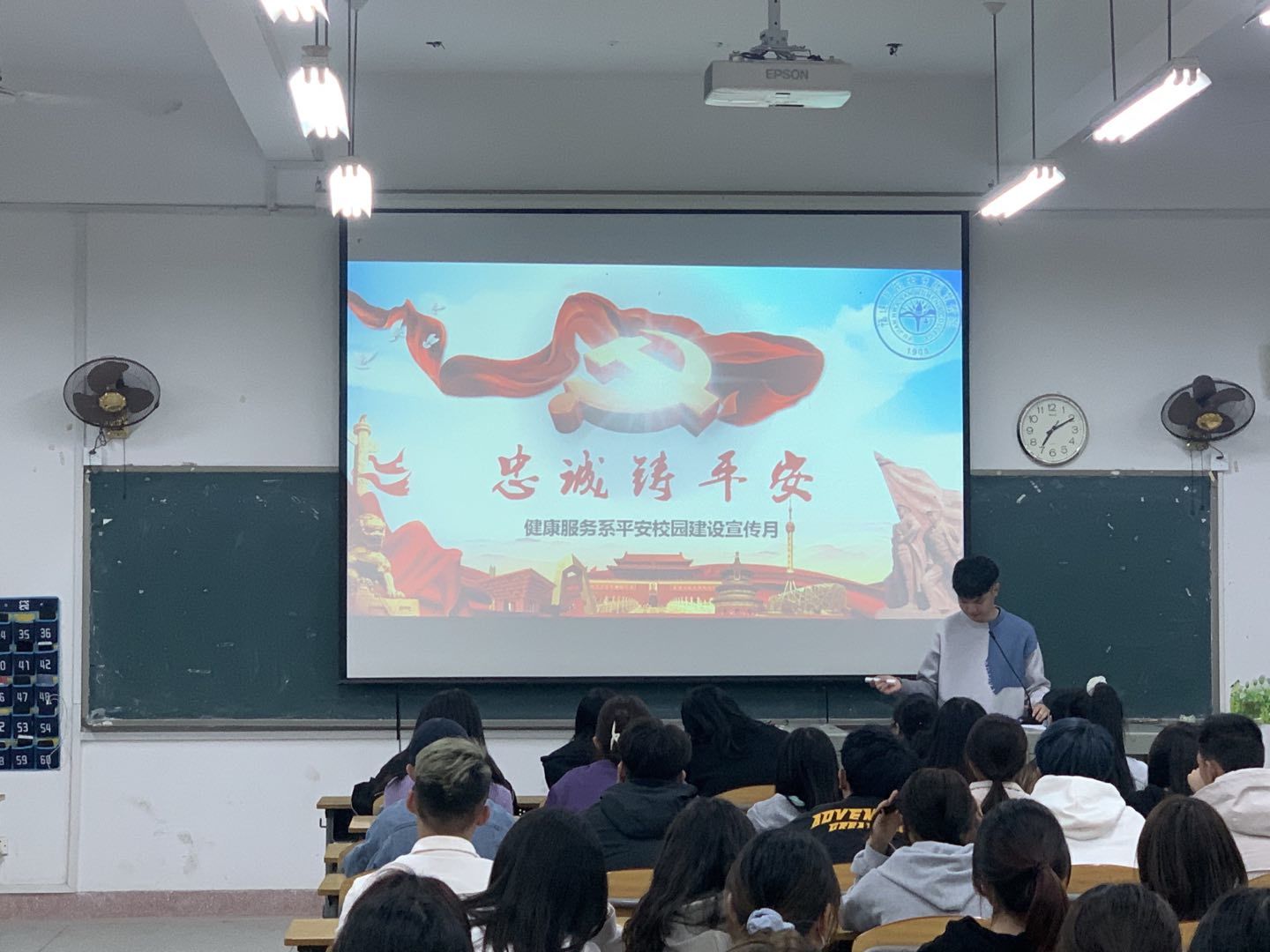 “忠诚铸平安” (3).jpg