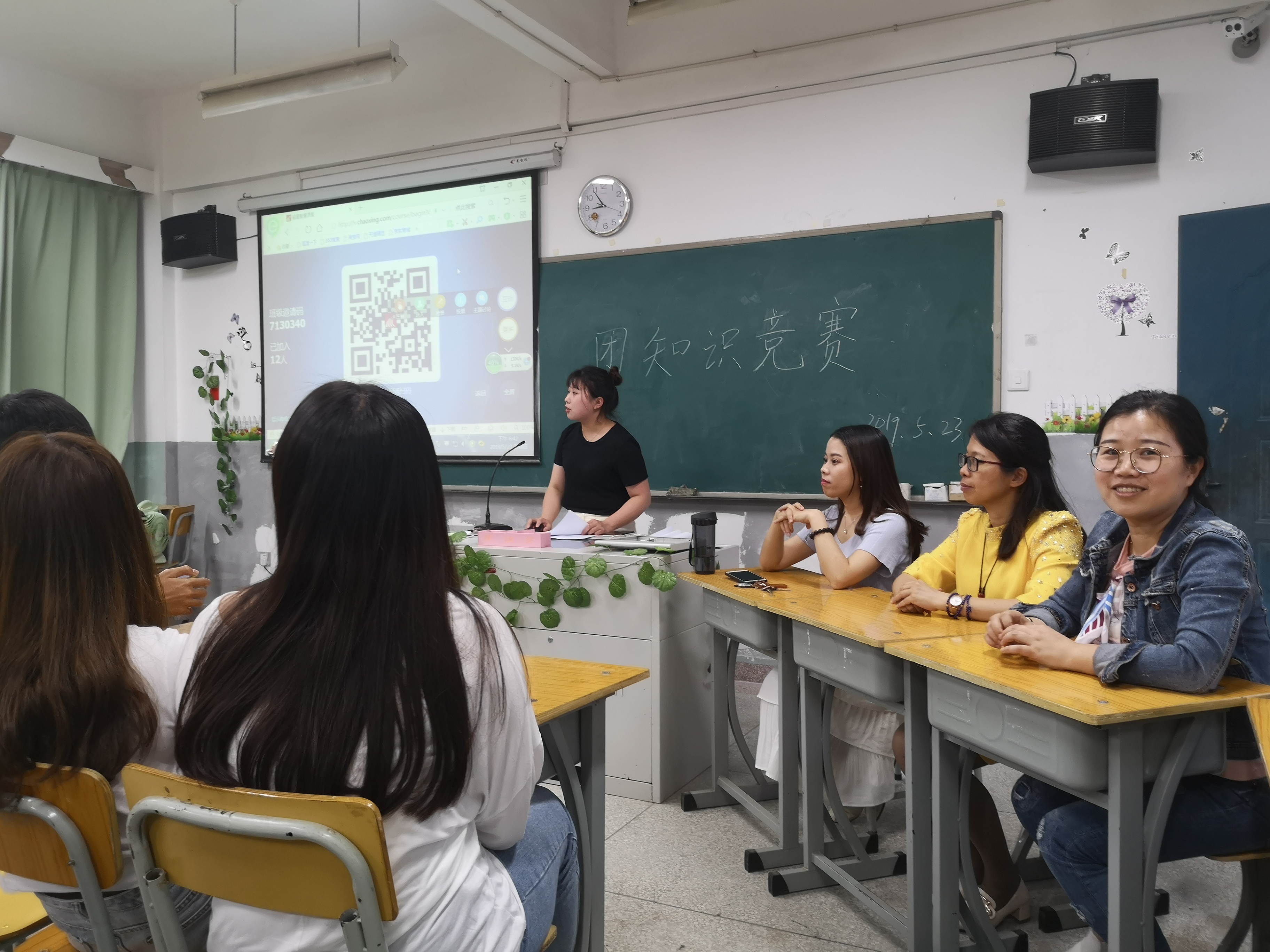 1.4.2-20190523开展关于坚持正确政治导向教育活动的相关照片（1）-20190523下午630在教学楼2#10