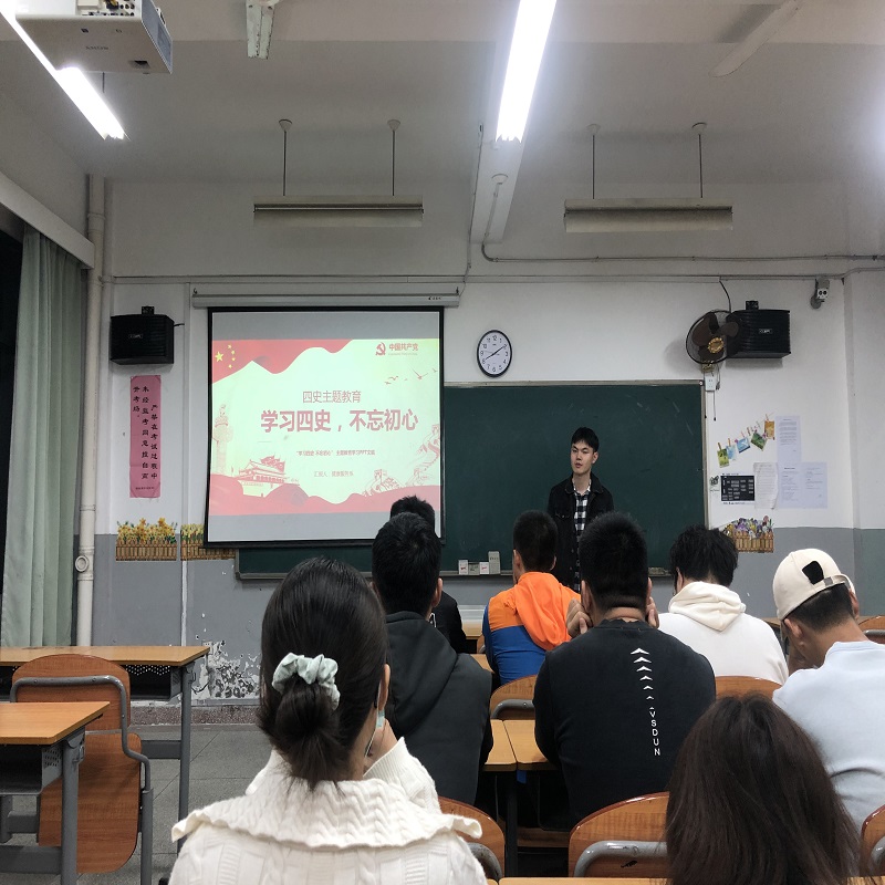 “学习四史,不忘初心” (2).jpg