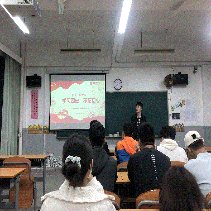 “学习四史,不忘初心” (1).gif