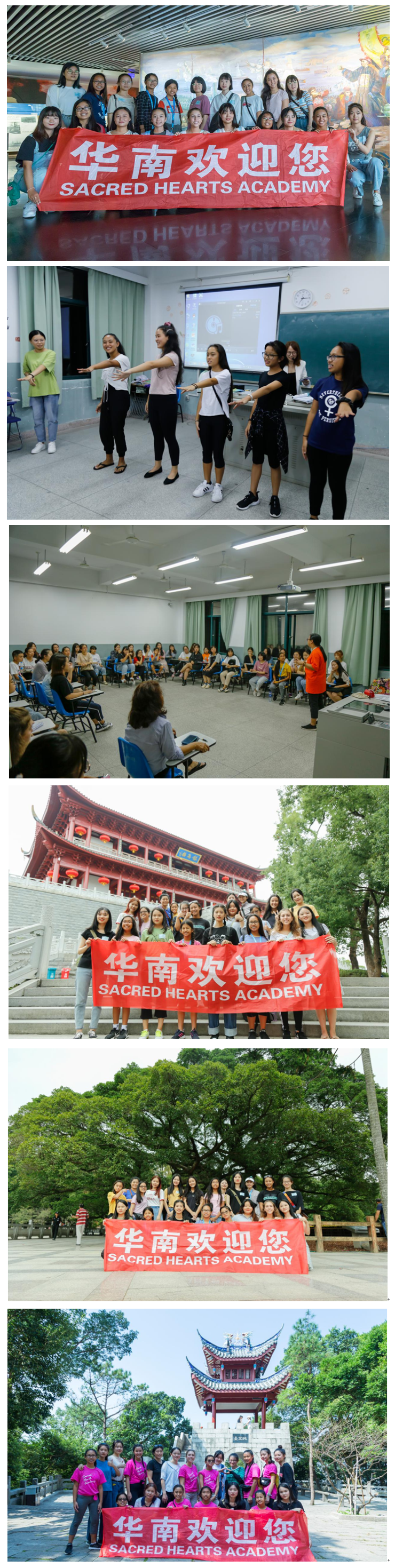 2019年10月6日——10月17日应用英语专业学生与美国夏威夷圣心女子中学学生开展中美文化交流相关活动照片1.jpg_