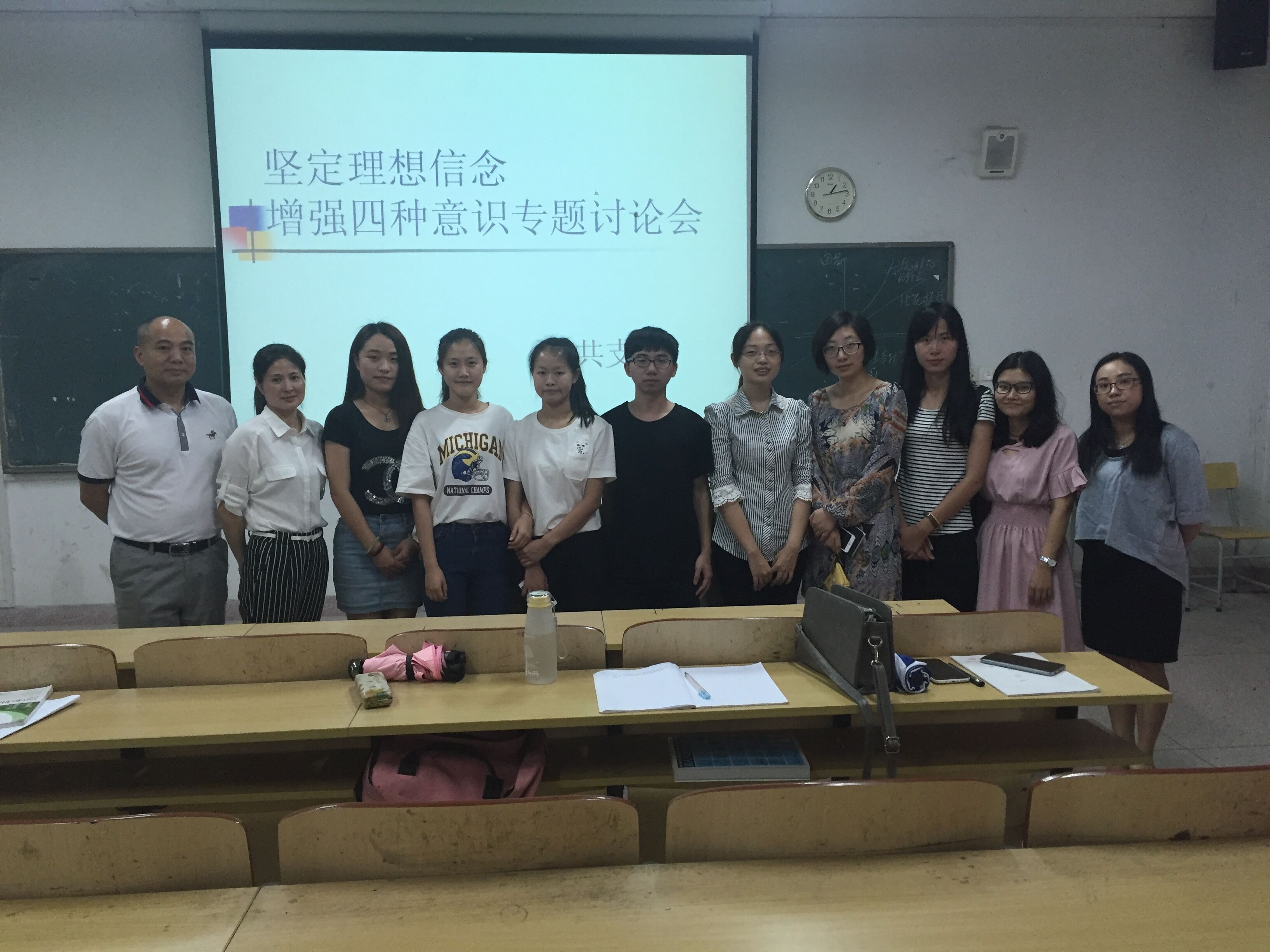 两学一做图片_1.jpg