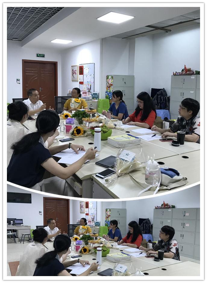 9.11早教专业建设会议2_副本.jpg
